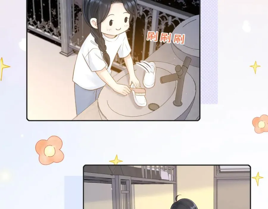 她的山，她的海漫画,第四十一话 进步空间1图