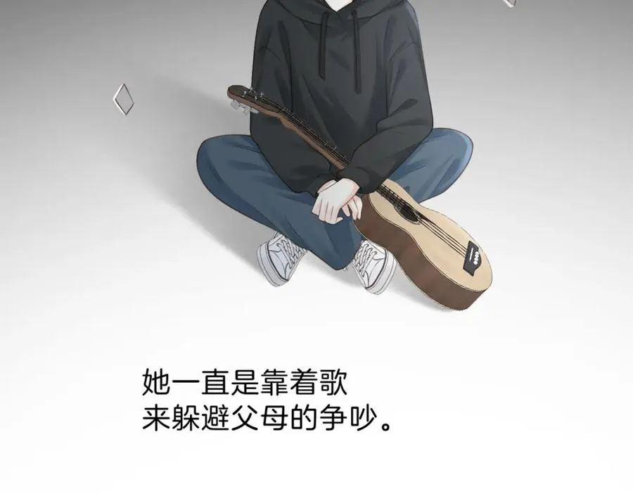 她的山，她的海漫画,第三十话 生日快乐2图