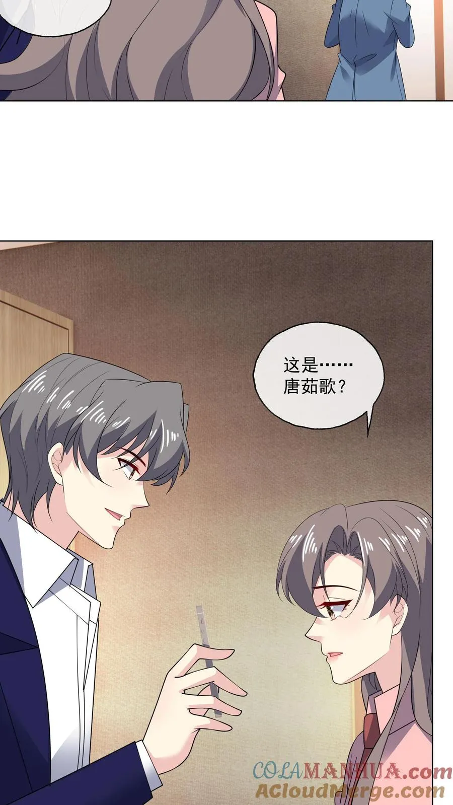 病娇厉爷在我怀里恃宠而骄漫画,第159话 在意1图