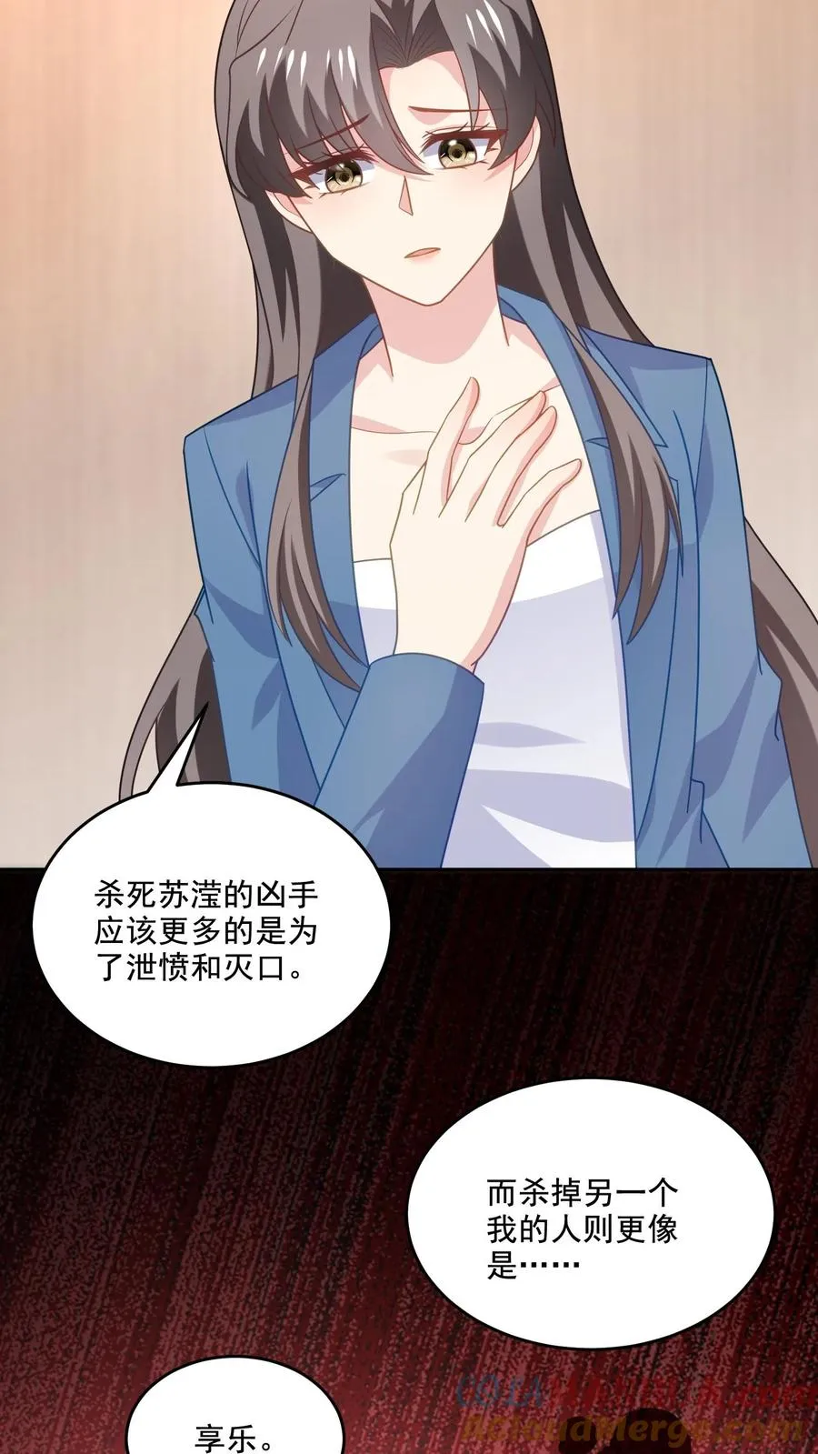 病娇厉爷在我怀里恃宠而骄漫画,第227话 扯平1图