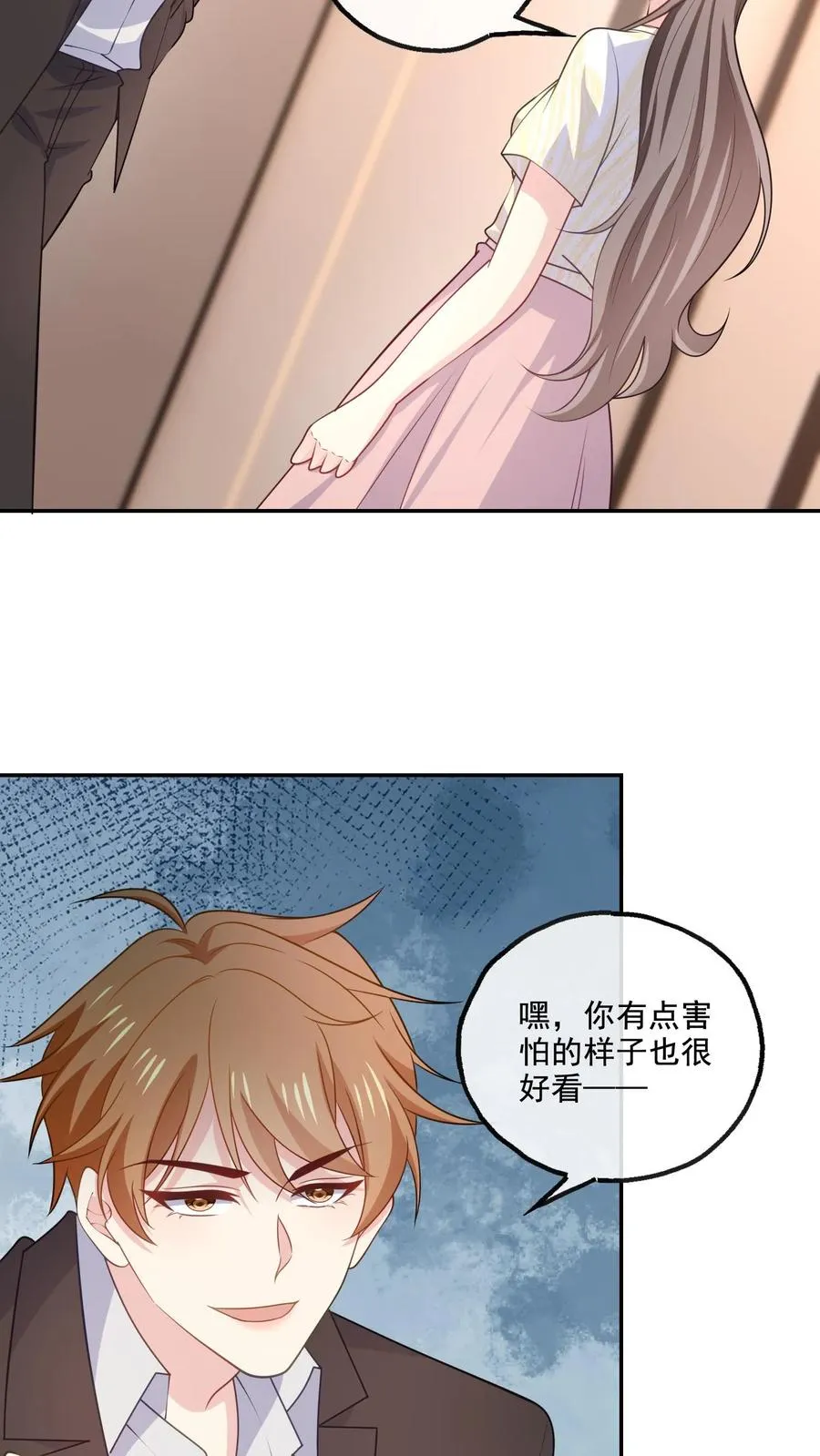 病娇厉爷在我怀里恃宠而骄漫画,第143话 真正的疯子2图