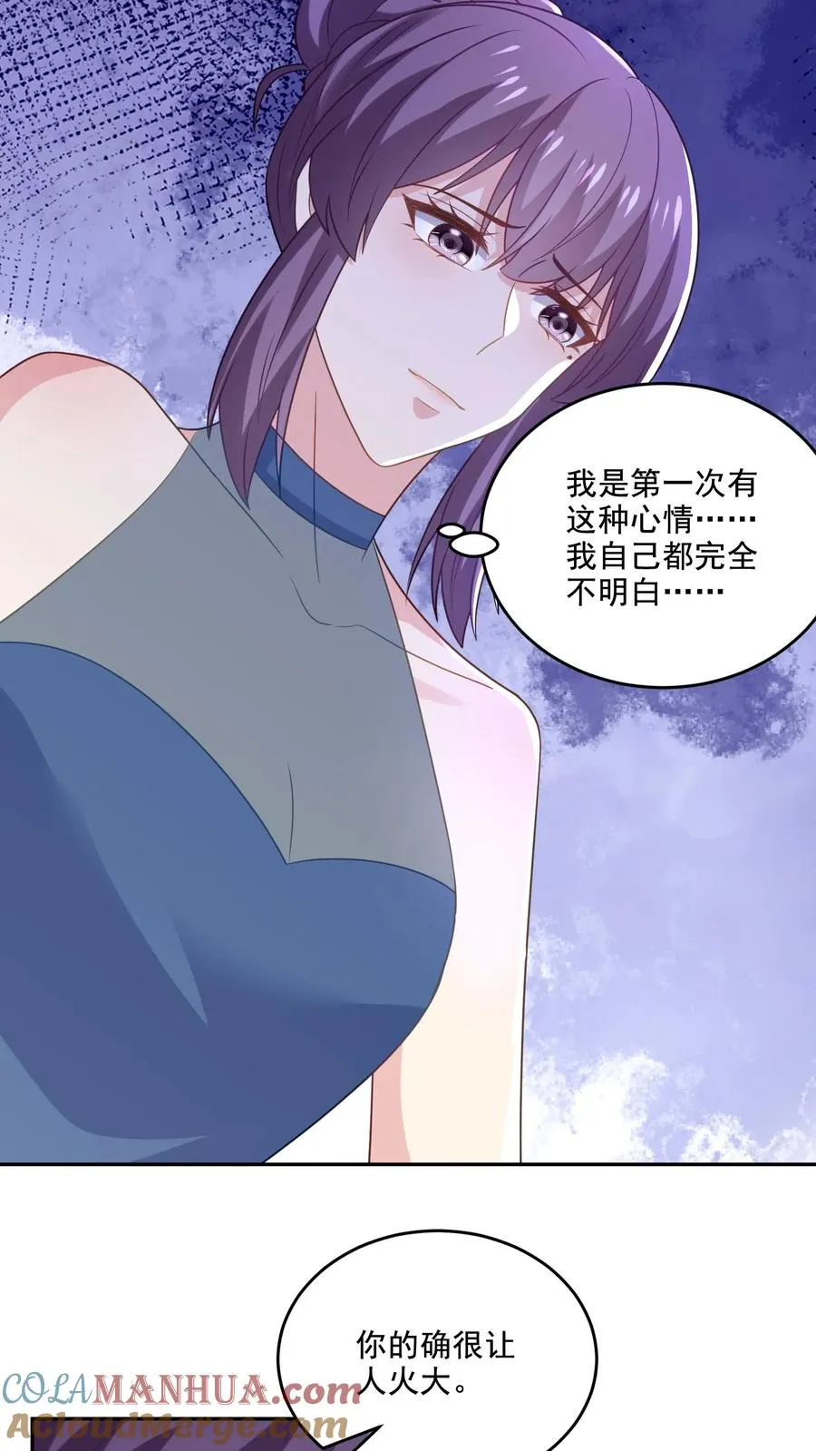 病娇厉爷在我怀里恃宠而骄漫画,第227话 扯平1图
