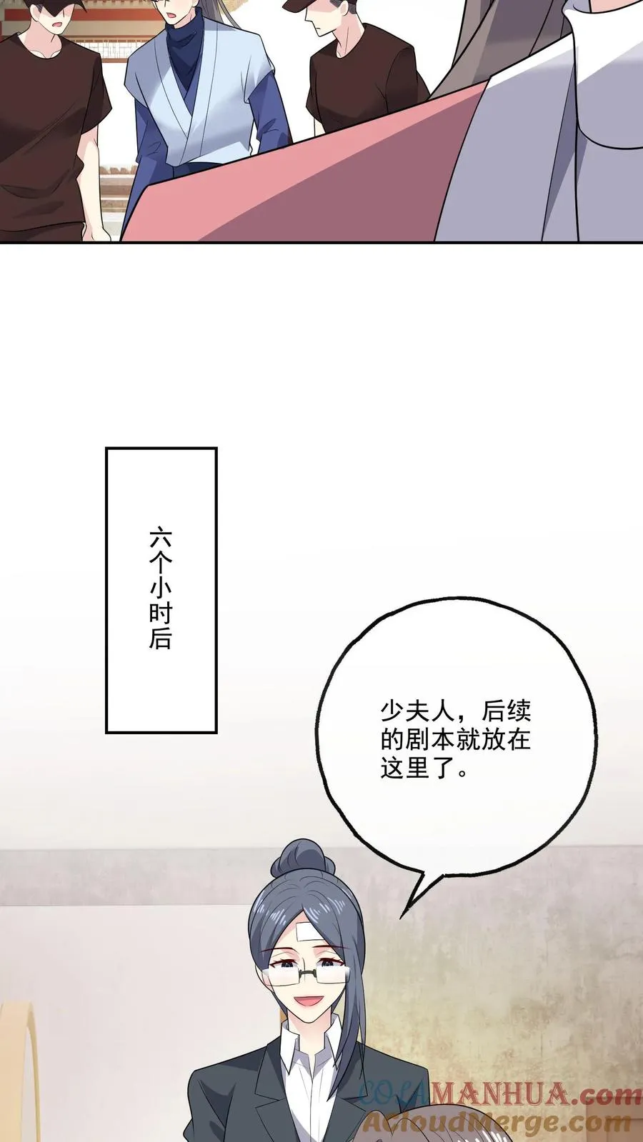 病娇厉爷在我怀里恃宠而骄漫画,第214话 穿越1图