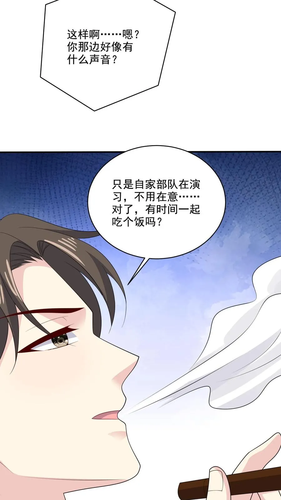 病娇厉爷在我怀里恃宠而骄漫画,第203话 不请自来2图