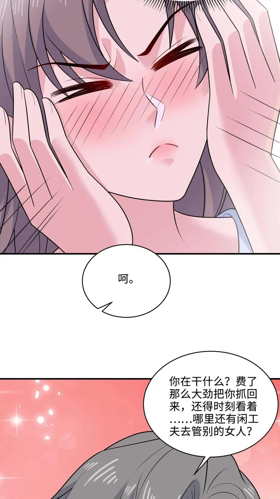 病娇厉爷在我怀里恃宠而骄漫画,第146话 坚定的选择2图