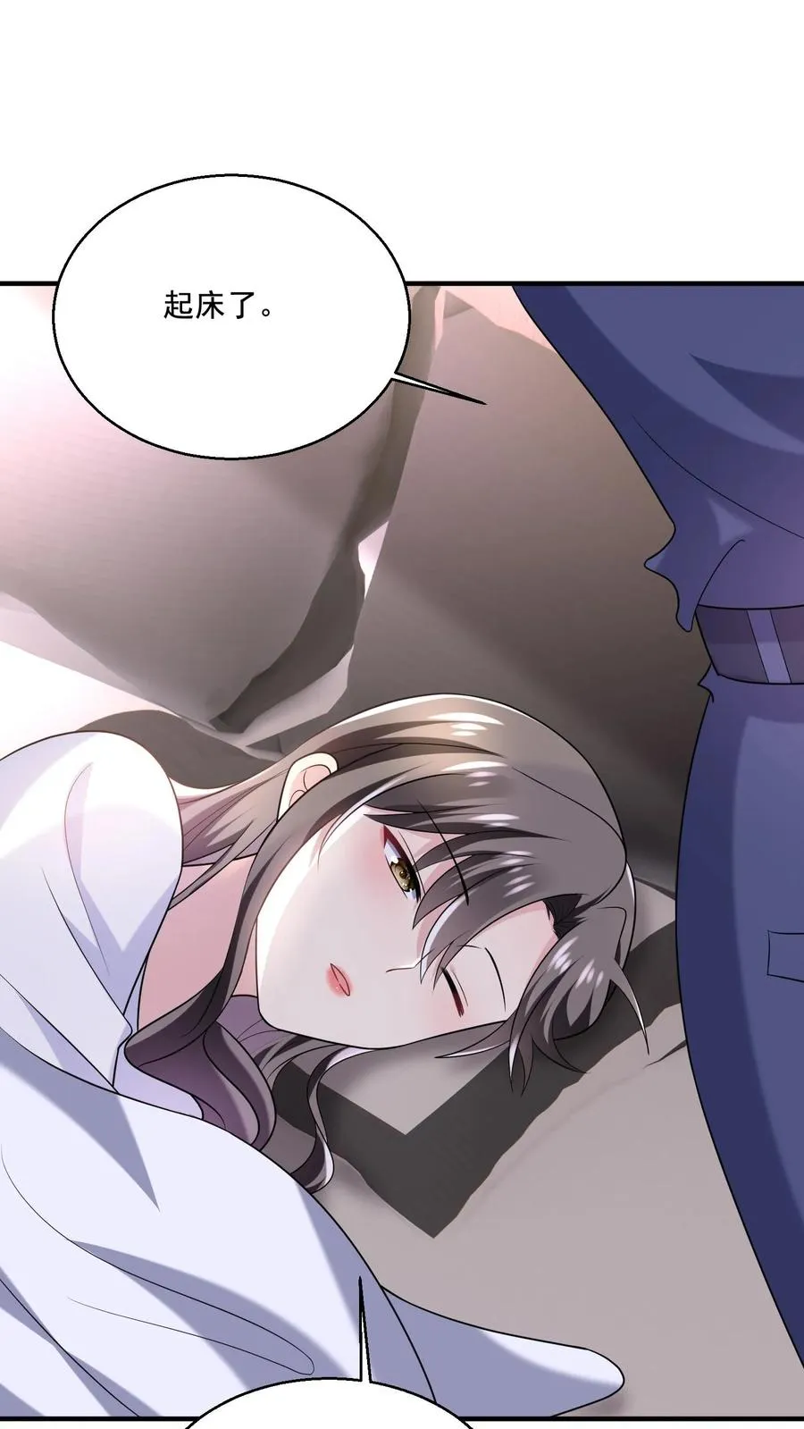 病娇厉爷在我怀里恃宠而骄漫画,第40话 女配突袭2图