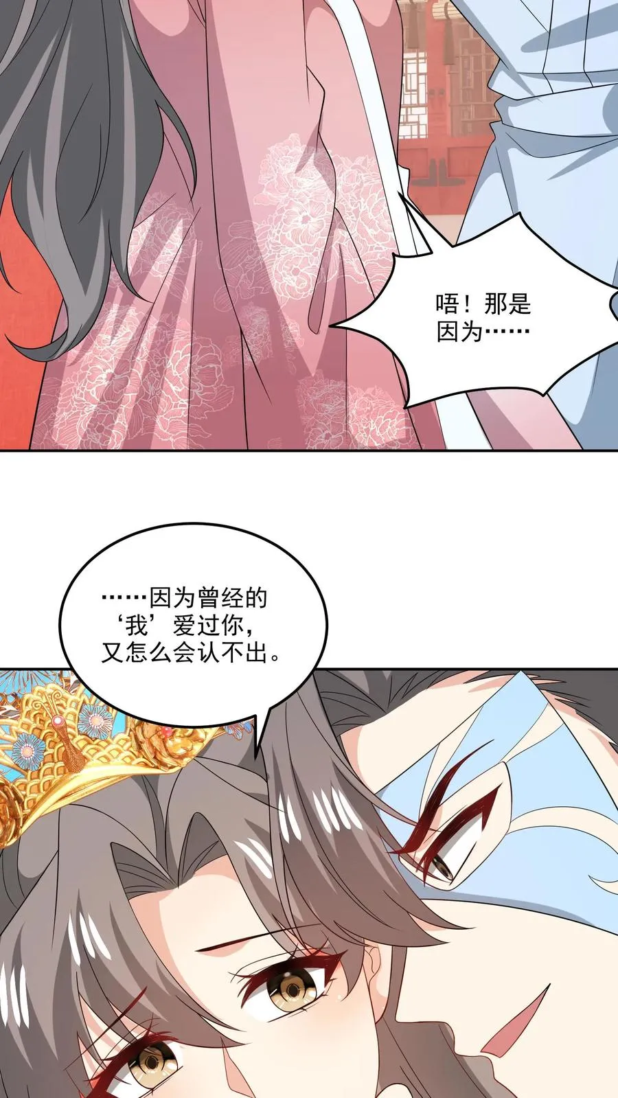 病娇厉爷在我怀里恃宠而骄漫画,第191话 片场2图