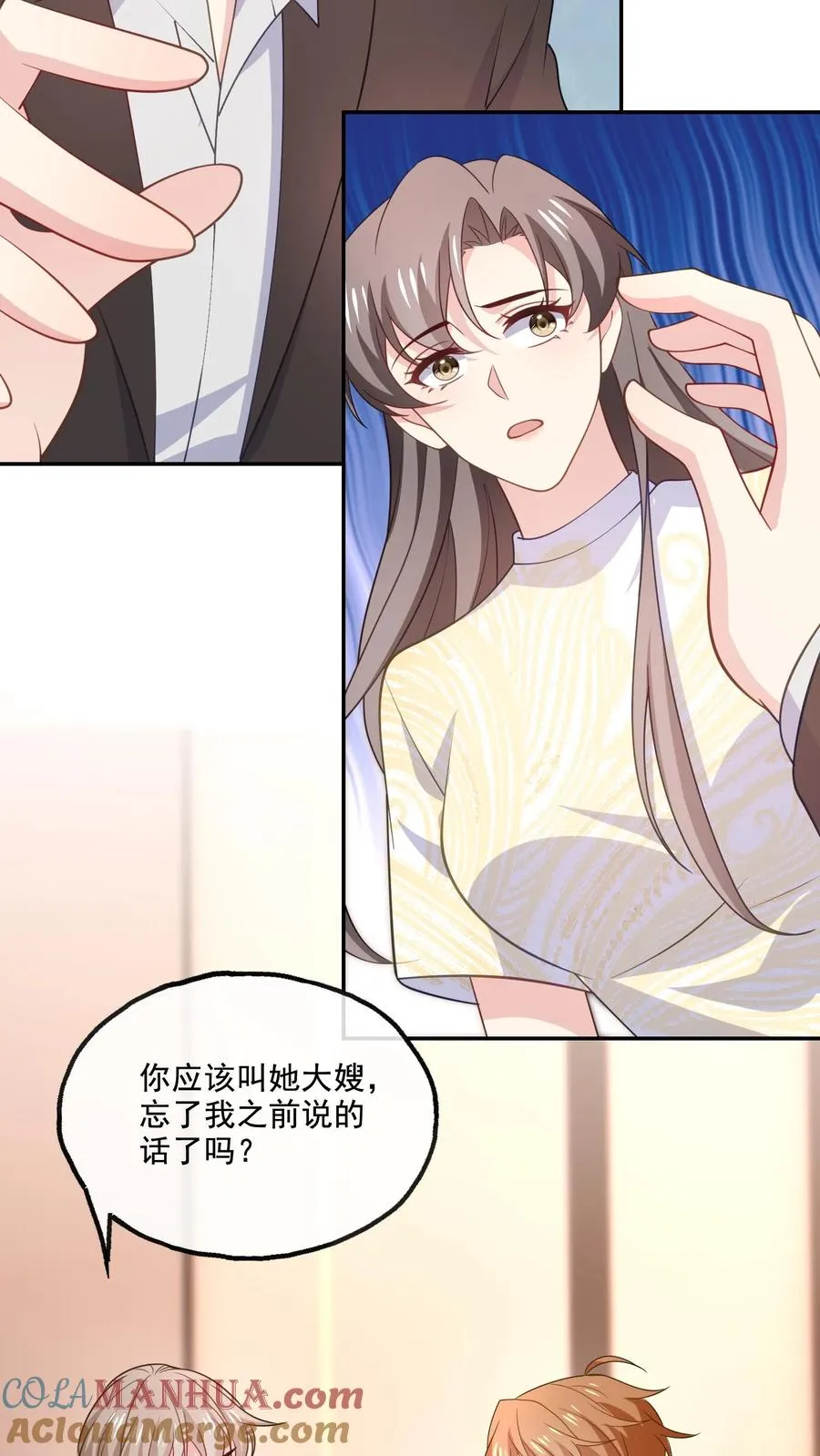 病娇厉爷在我怀里恃宠而骄漫画,第143话 真正的疯子1图