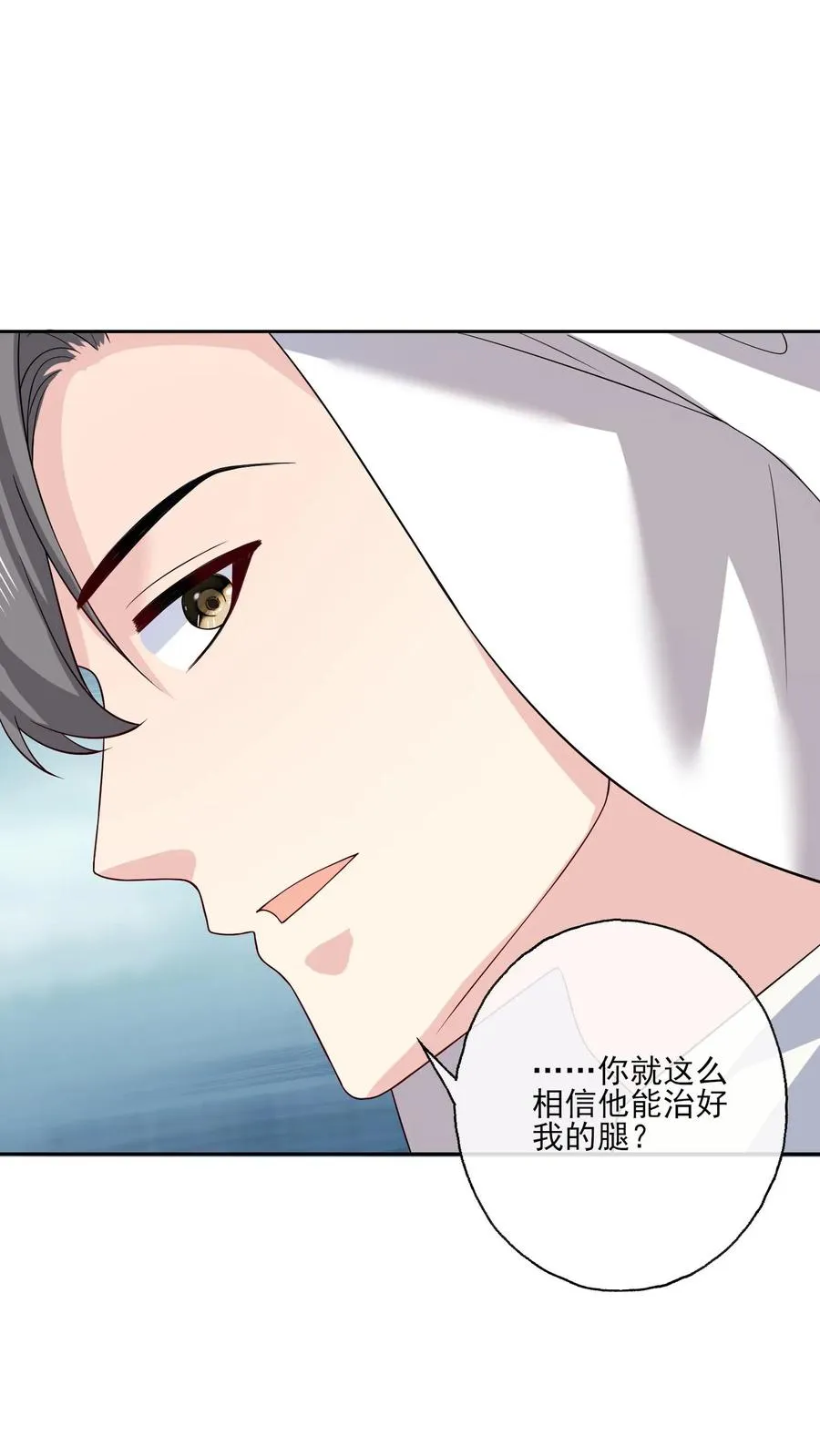 病娇厉爷在我怀里恃宠而骄漫画,第145话 女王登场2图