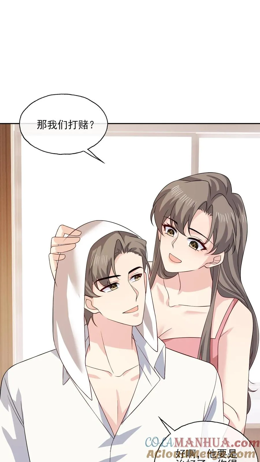 病娇厉爷在我怀里恃宠而骄漫画,第145话 女王登场1图