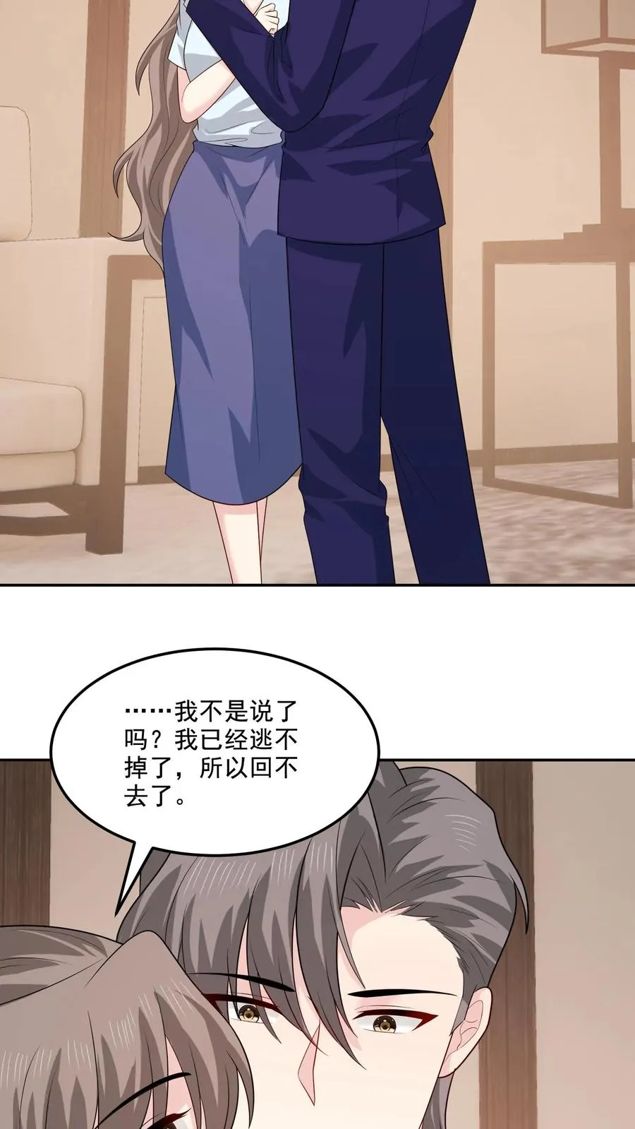 病娇厉爷在我怀里恃宠而骄漫画,第151话 逃不掉2图