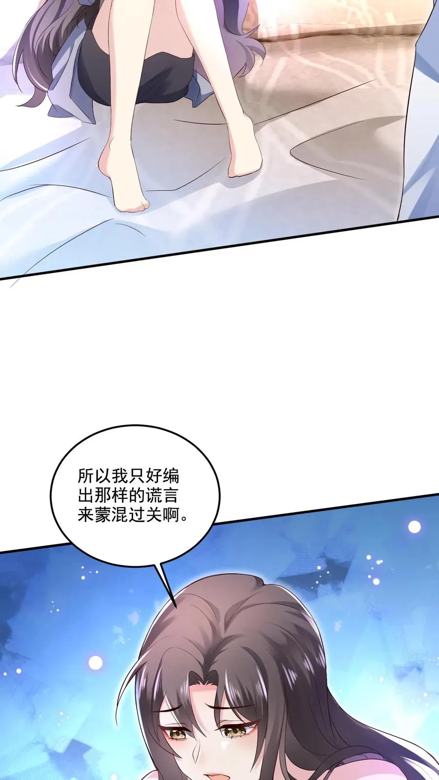 病娇厉爷在我怀里恃宠而骄漫画,第2话 我们离婚吧2图