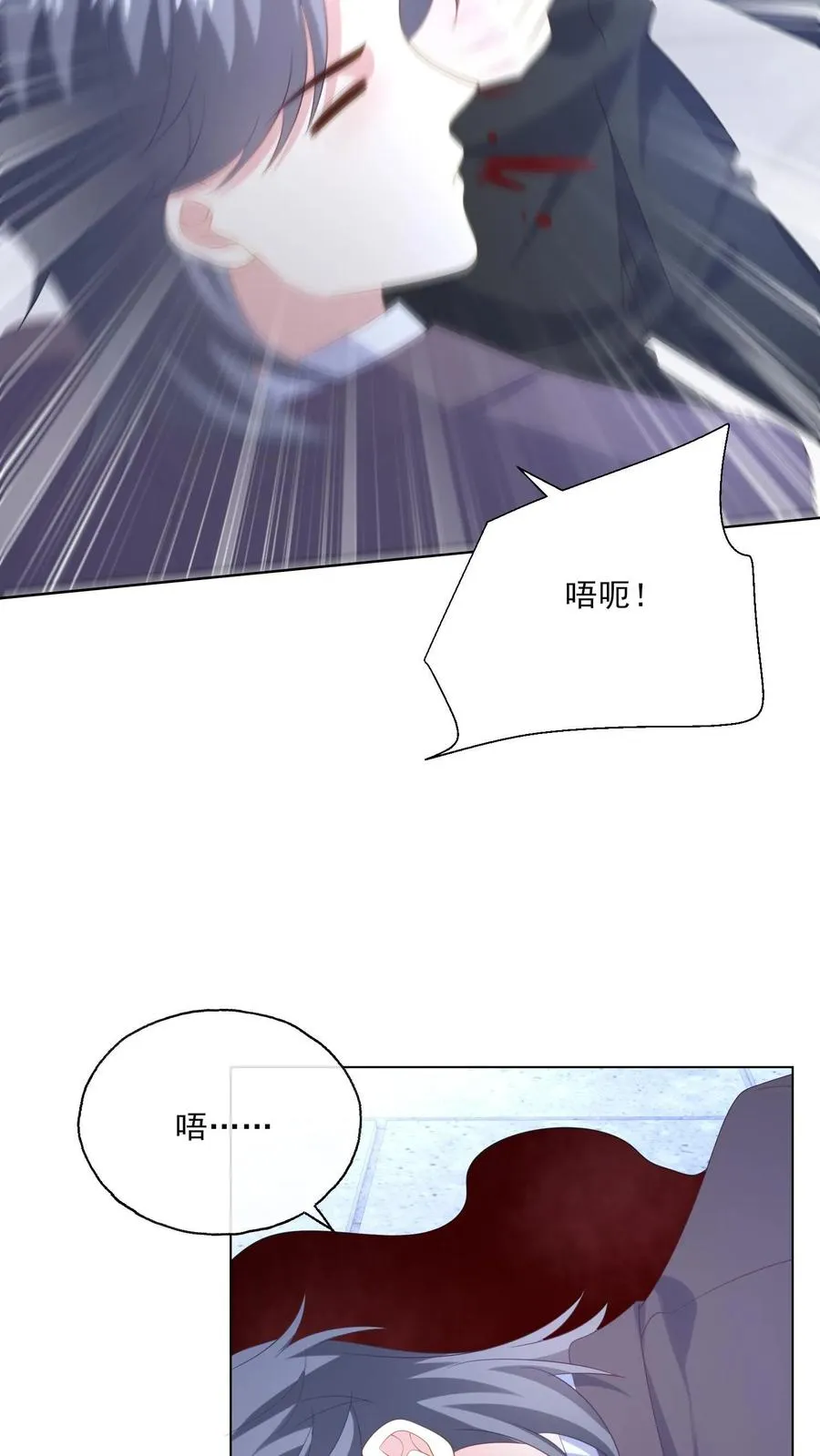 病娇厉爷在我怀里恃宠而骄漫画,第245话 婚礼2图