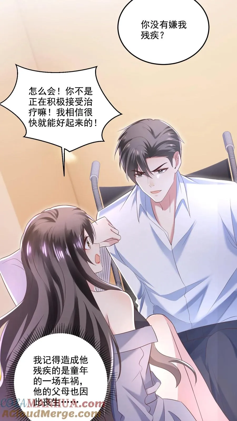 病娇厉爷在我怀里恃宠而骄漫画,第2话 我们离婚吧1图