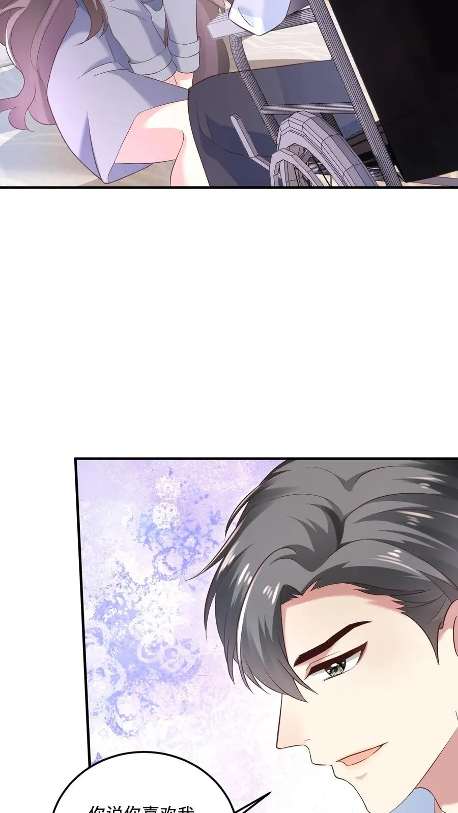 病娇厉爷在我怀里恃宠而骄漫画,第2话 我们离婚吧2图