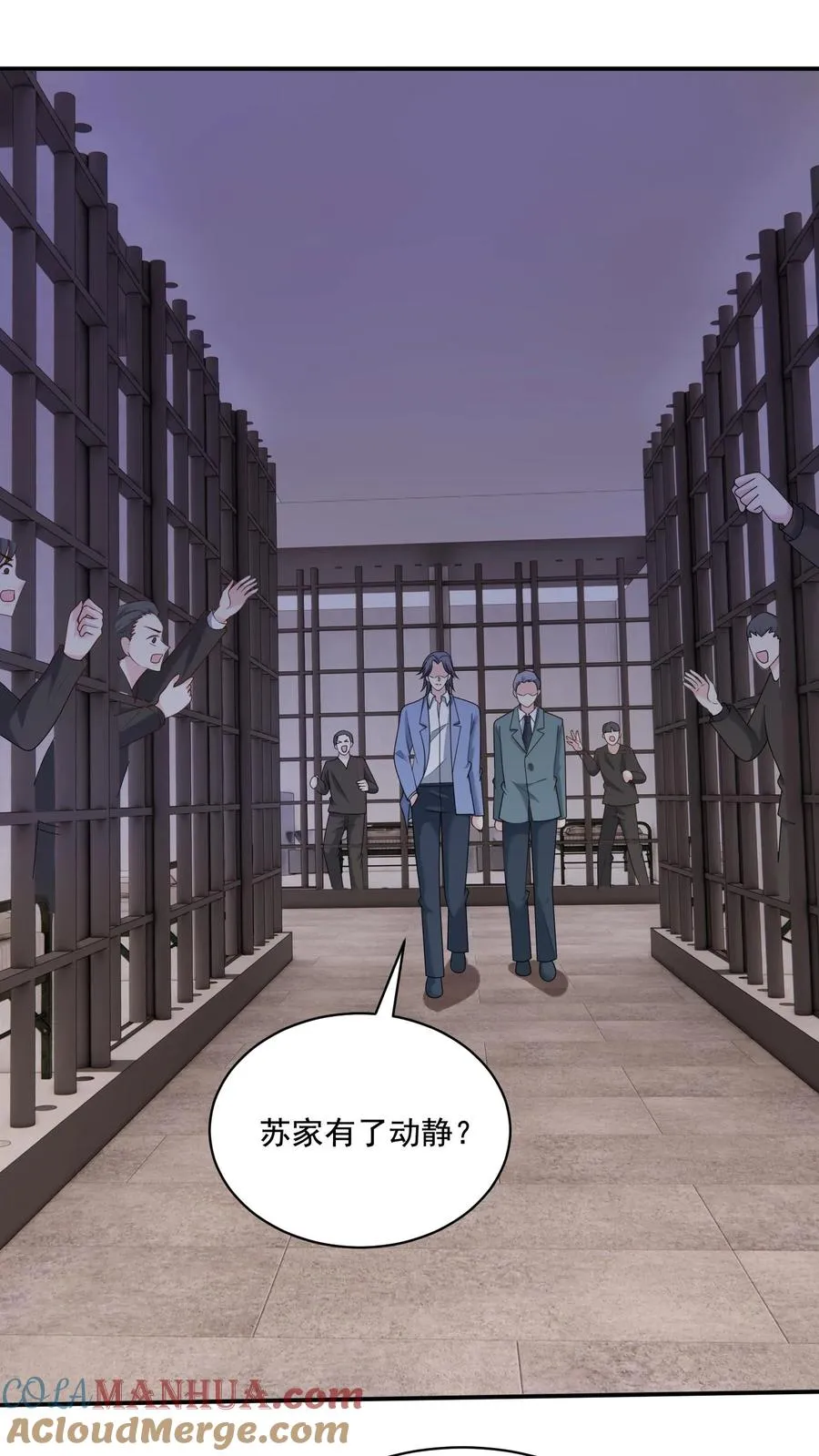 病娇厉爷在我怀里恃宠而骄漫画,第230话 孽缘1图