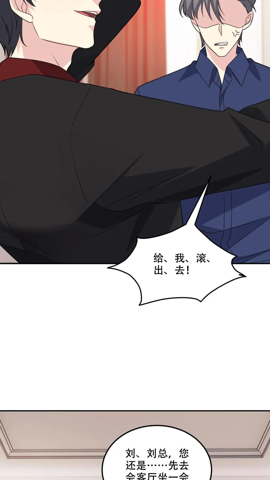 病娇厉爷在我怀里恃宠而骄漫画,第174话 盟友2图