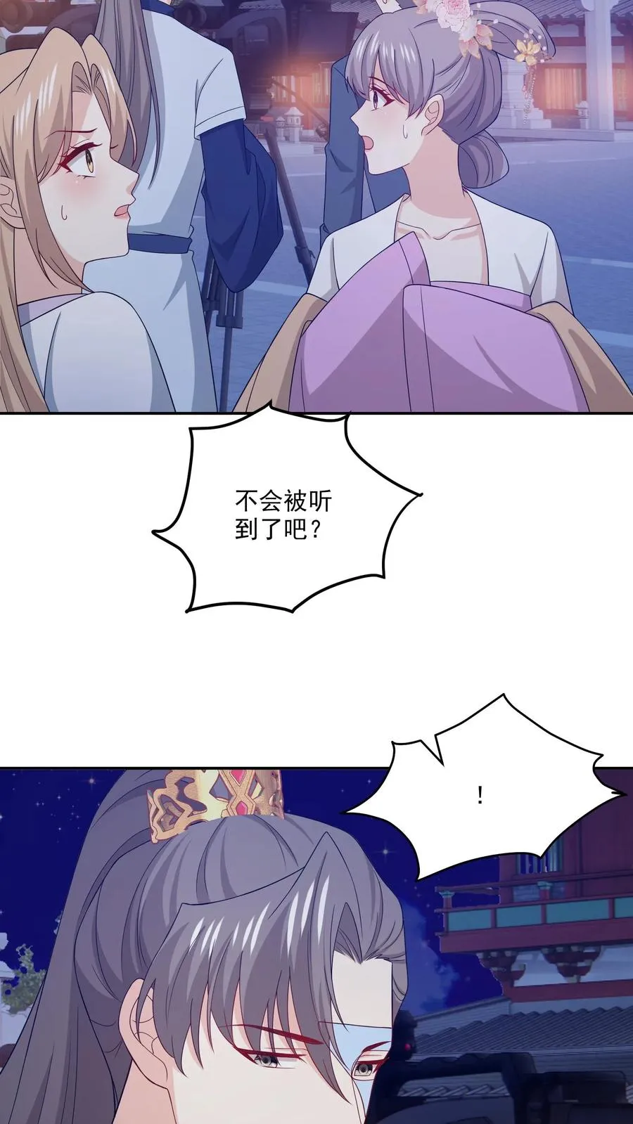 病娇厉爷在我怀里恃宠而骄漫画,第191话 片场2图