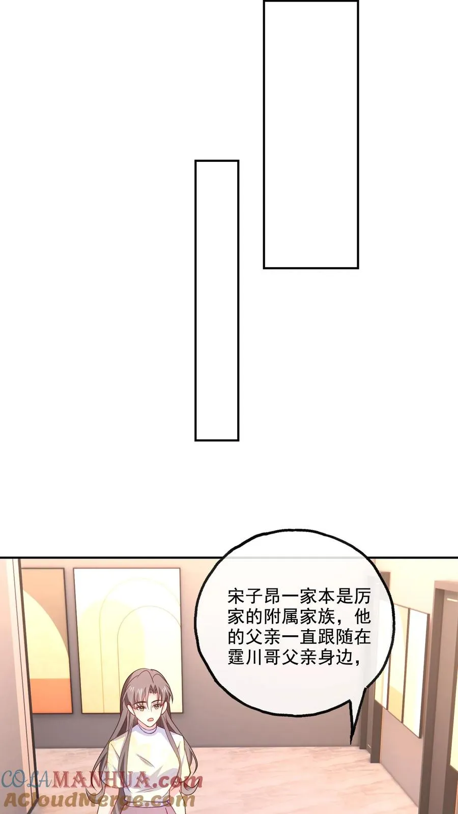 病娇厉爷在我怀里恃宠而骄漫画,第143话 真正的疯子1图