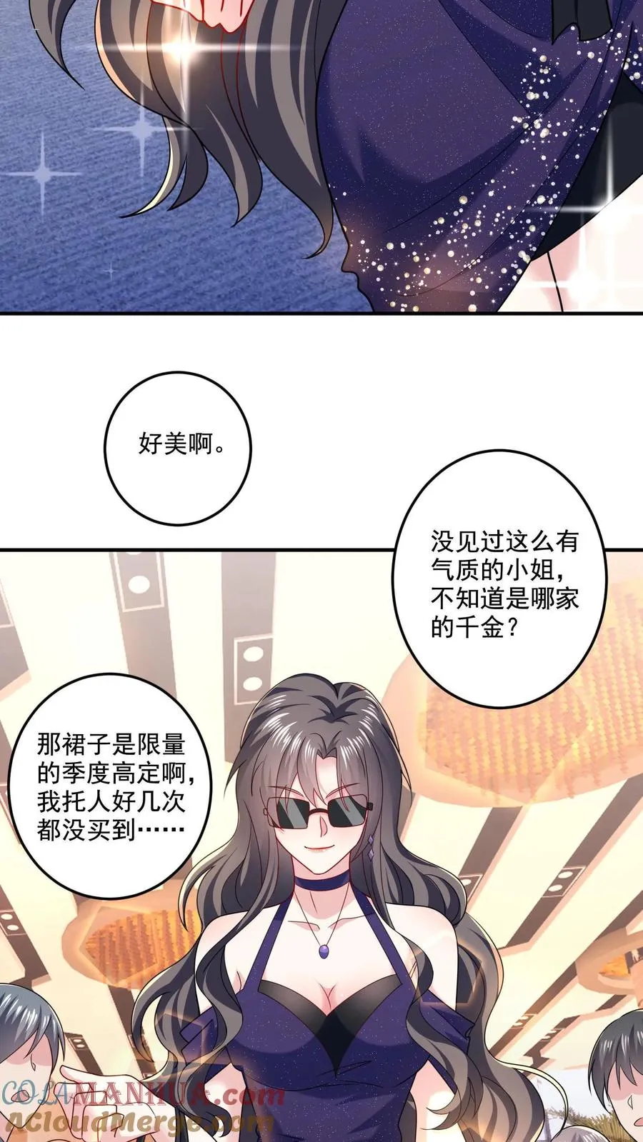 病娇厉爷在我怀里恃宠而骄漫画,第4话 老板娘驾到1图