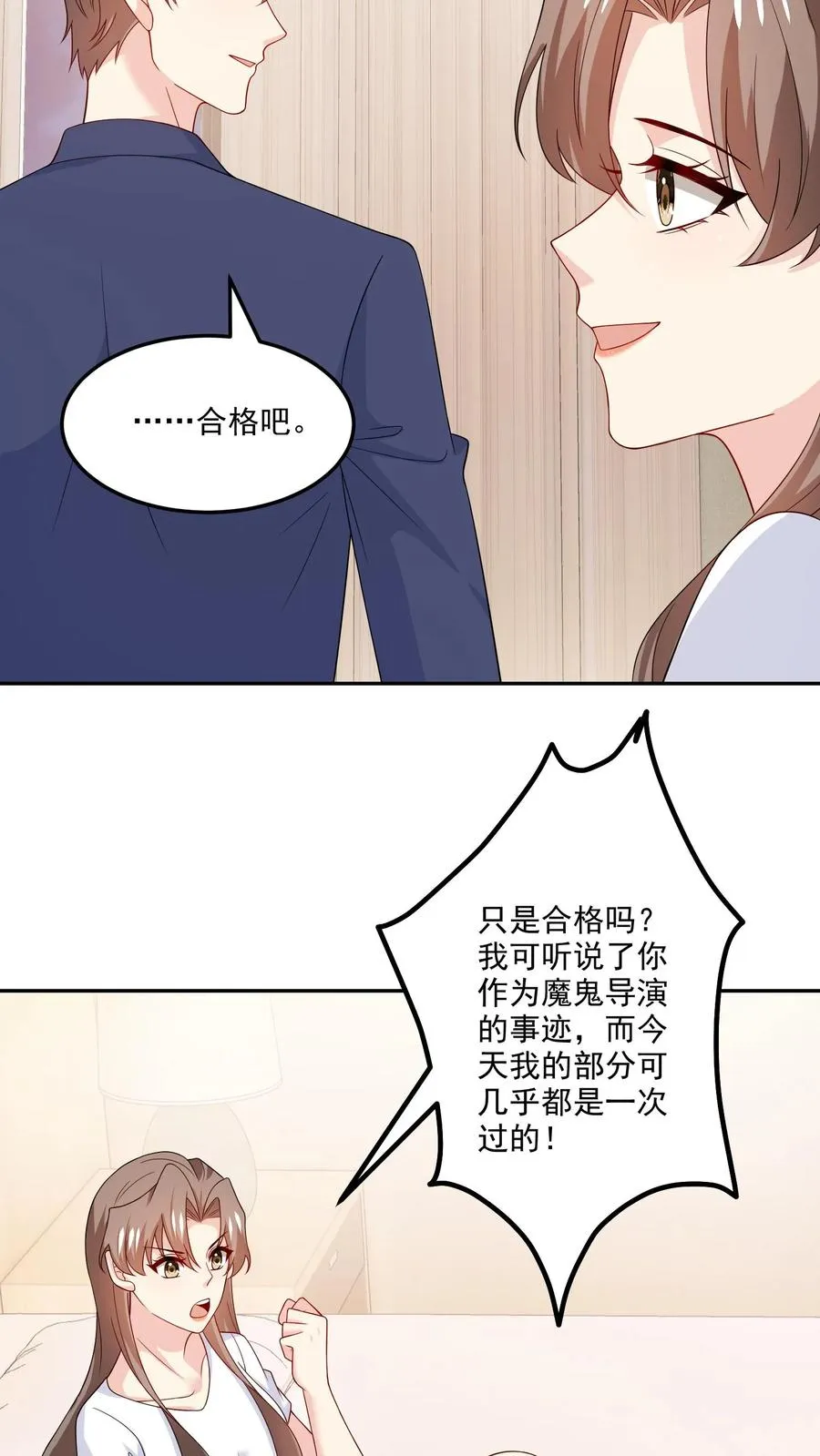 病娇厉爷在我怀里恃宠而骄漫画,第196话 揭露真心2图