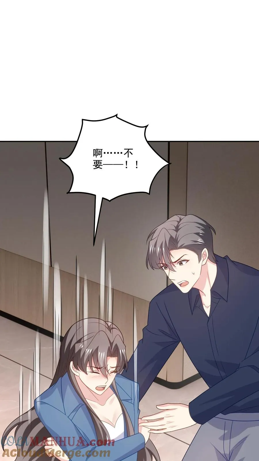 病娇厉爷在我怀里恃宠而骄漫画,第227话 扯平1图