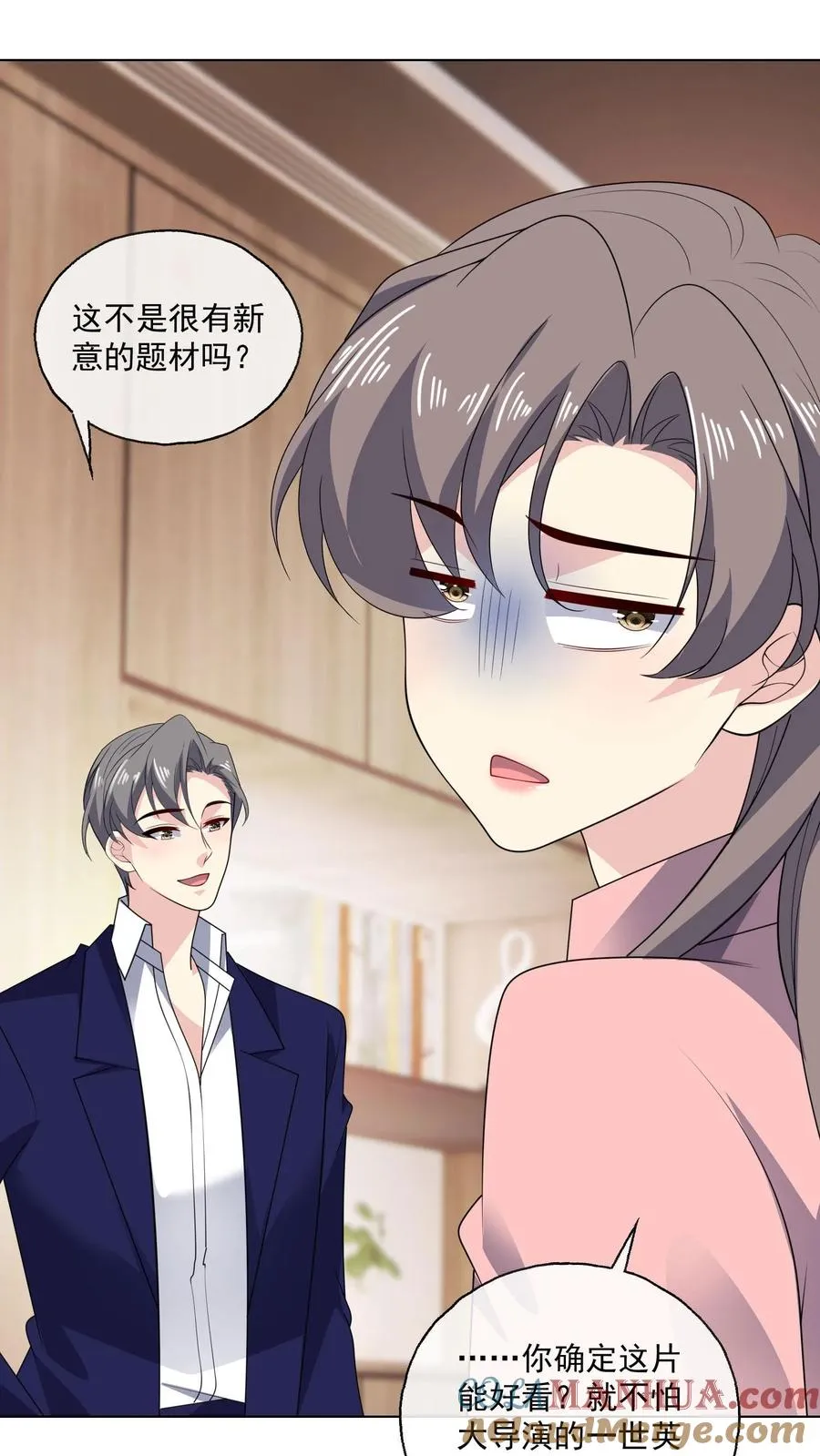 病娇厉爷在我怀里恃宠而骄漫画,第159话 在意1图