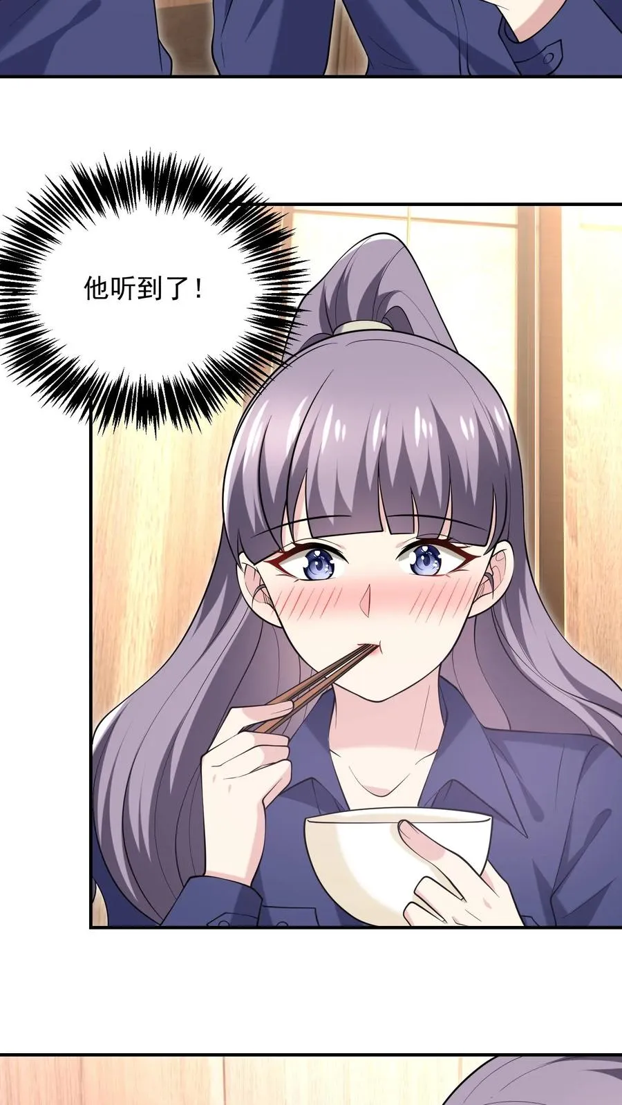 病娇厉爷在我怀里恃宠而骄漫画,第74话 好戏开始2图