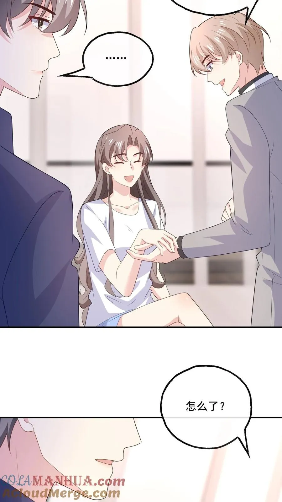 病娇厉爷在我怀里恃宠而骄漫画,第175话 博弈1图
