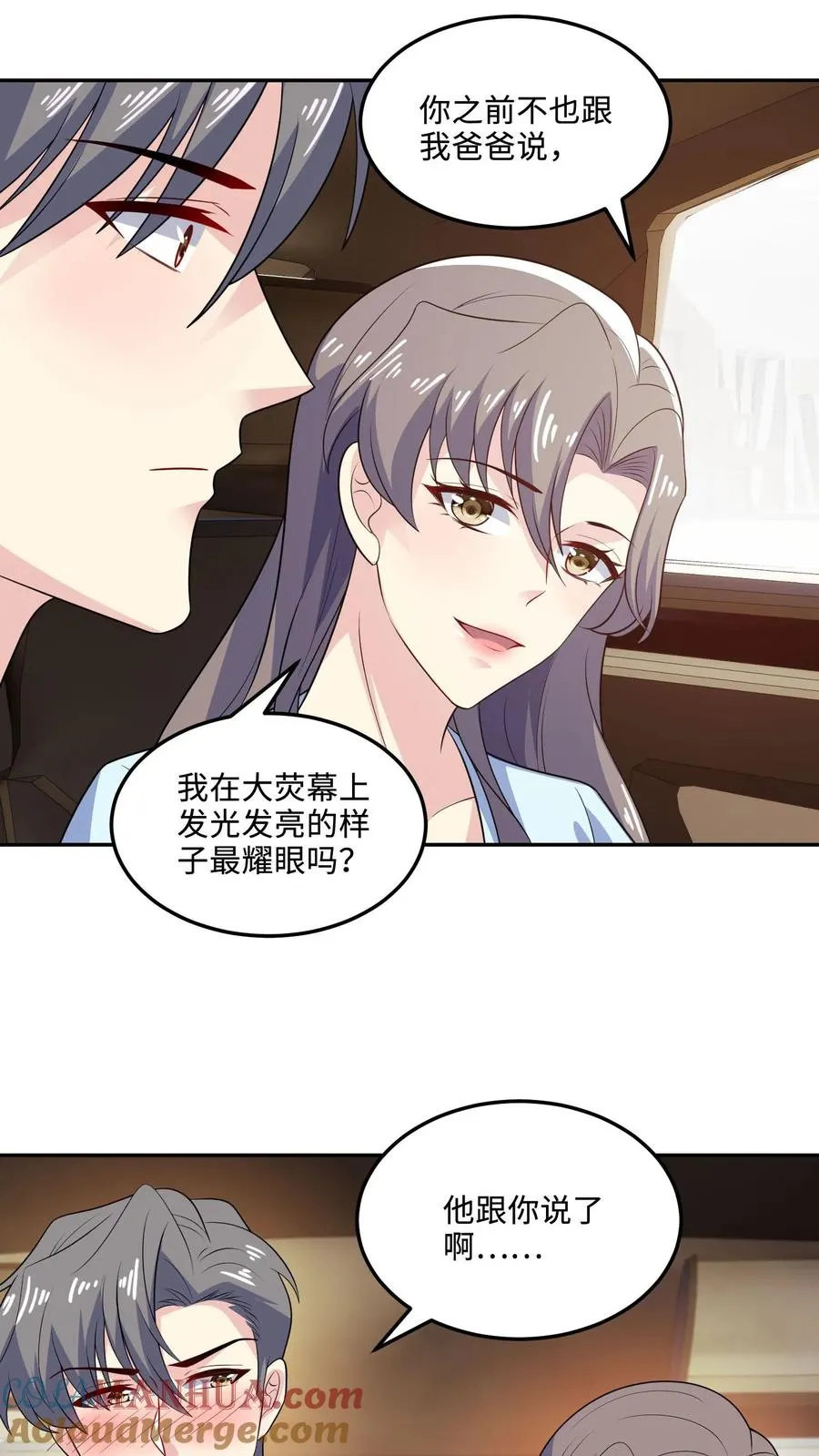 病娇厉爷在我怀里恃宠而骄漫画,第147话 老板上位1图