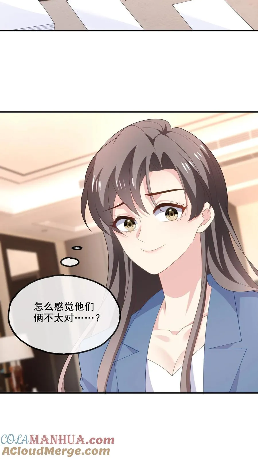 病娇厉爷在我怀里恃宠而骄漫画,第222话 隔阂与团聚1图