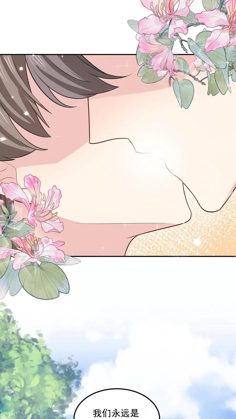 病娇厉爷在我怀里恃宠而骄漫画,第151话 逃不掉2图