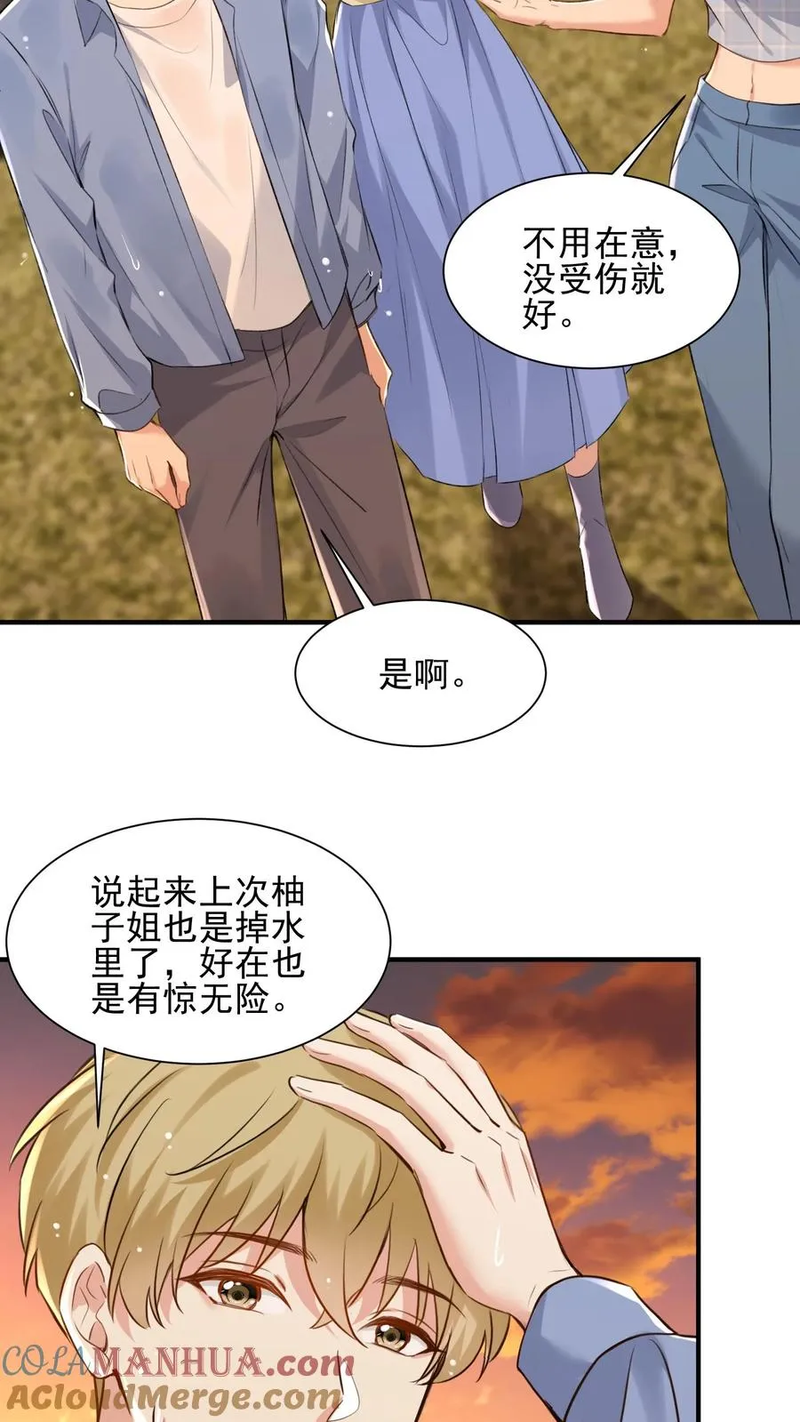 病娇厉爷在我怀里恃宠而骄正版漫画,第106话 温泉旅馆1图