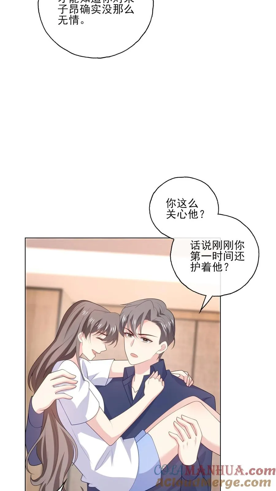 病娇厉爷在我怀里恃宠而骄漫画,第180话 兄弟1图