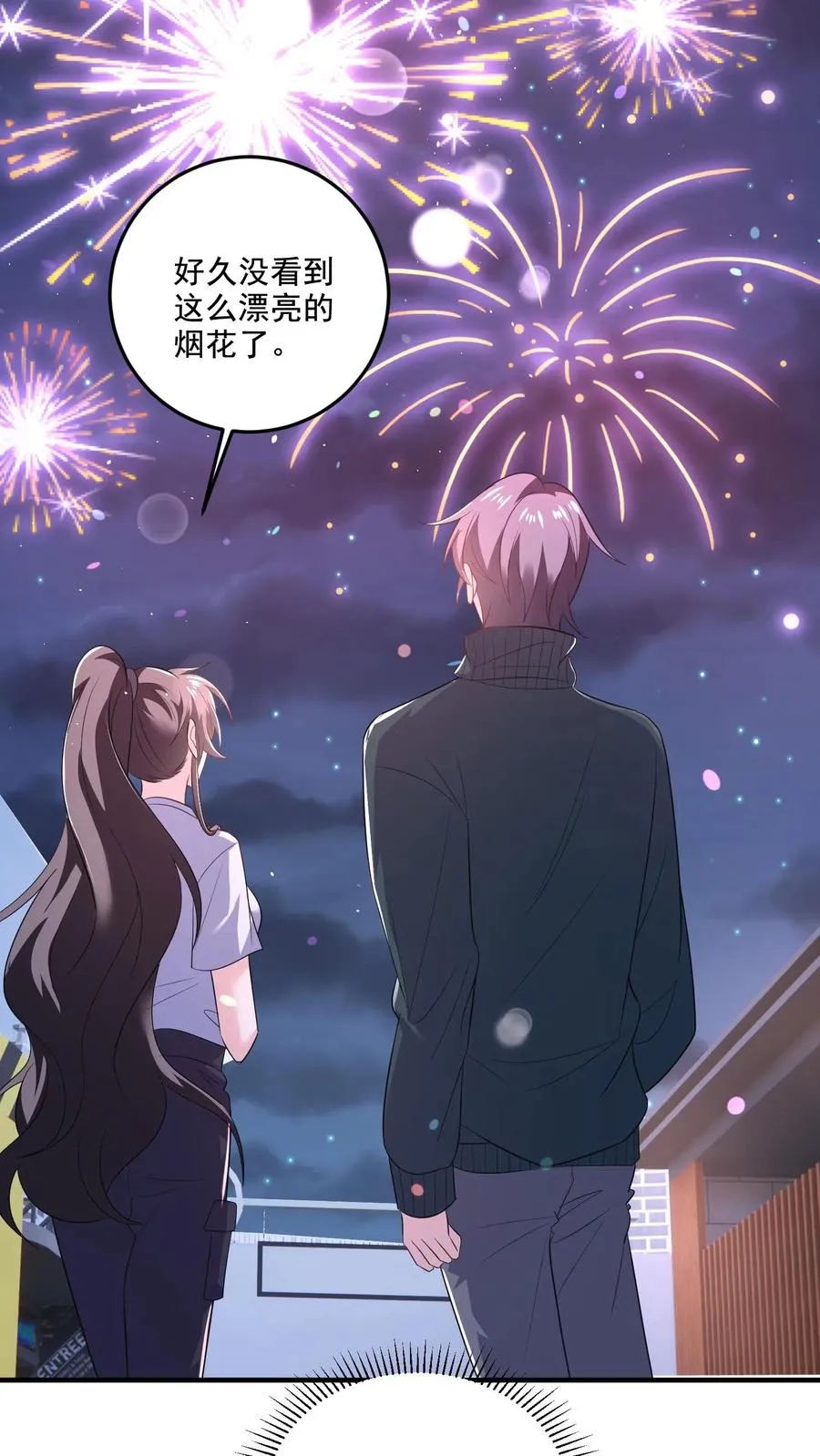 病娇厉爷在我怀里恃宠而骄漫画,第32话 思念2图