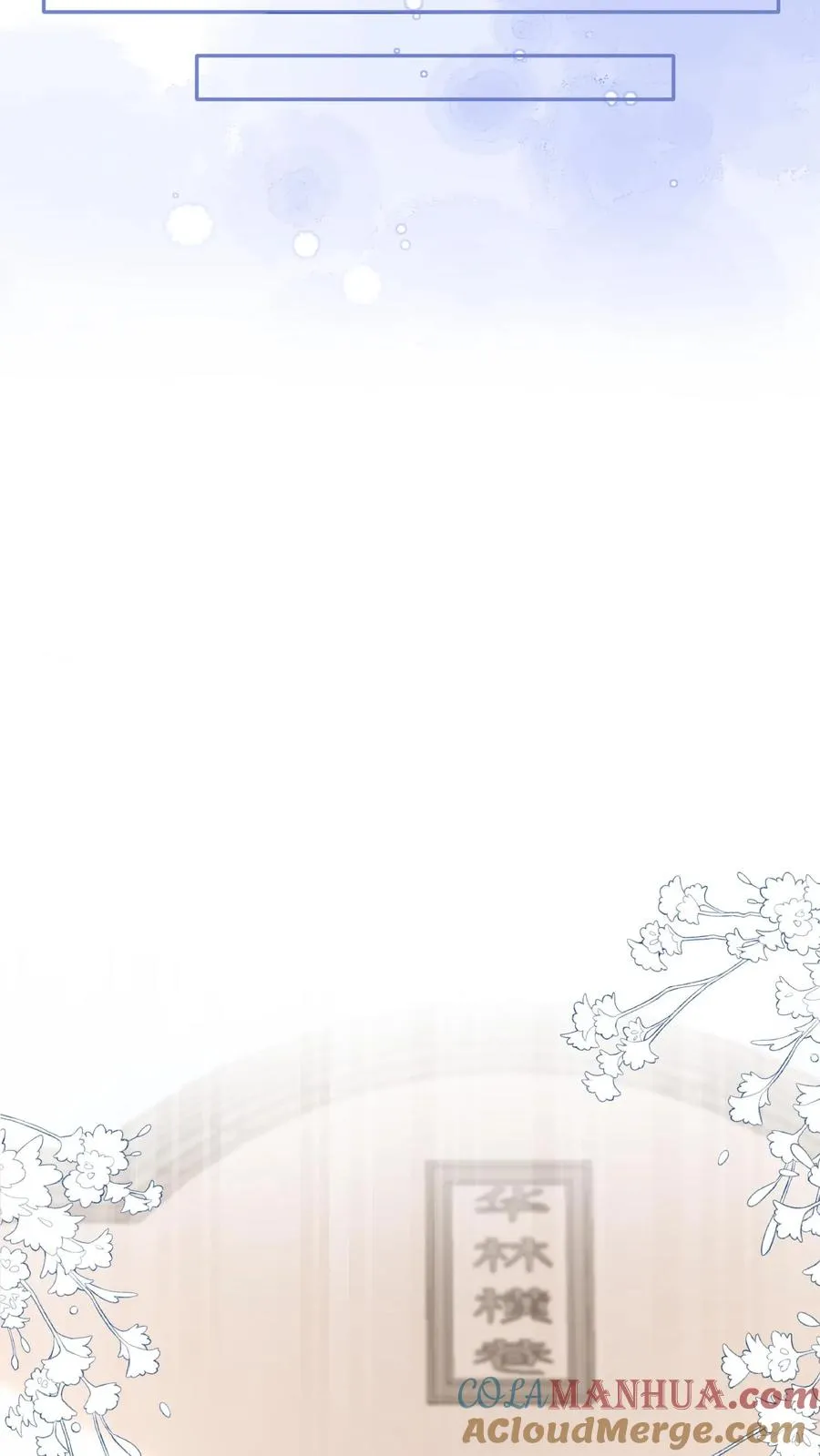 见野小说讲述的是什么漫画,第25话 努力拉近“朋友”距离1图