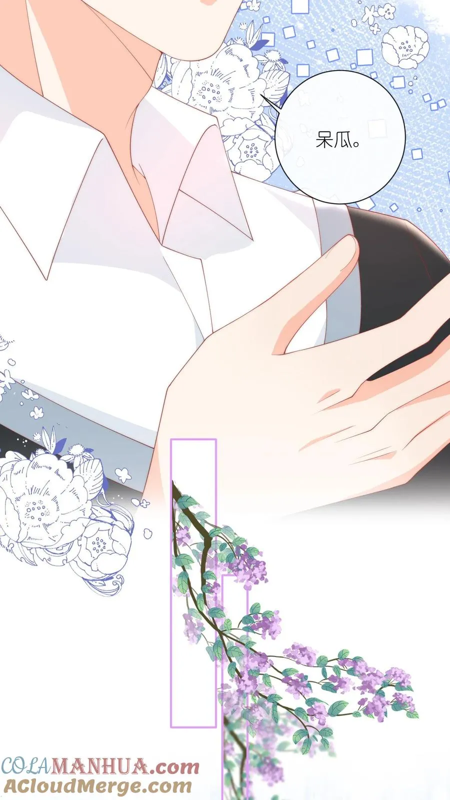 见野漫画,第33话 我家没工厂1图