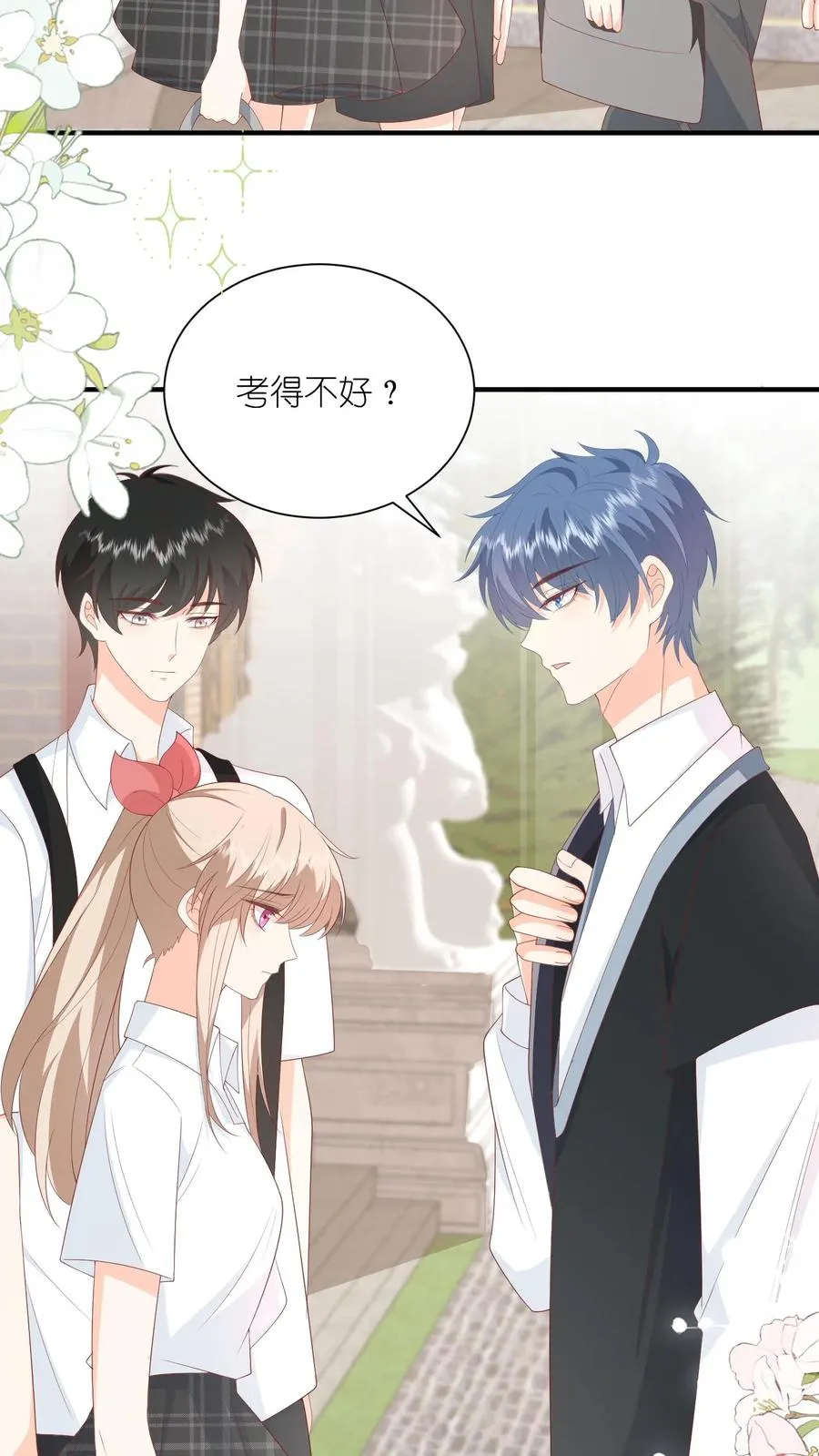 见野漫画,第69话 夏绾绾，第一！2图