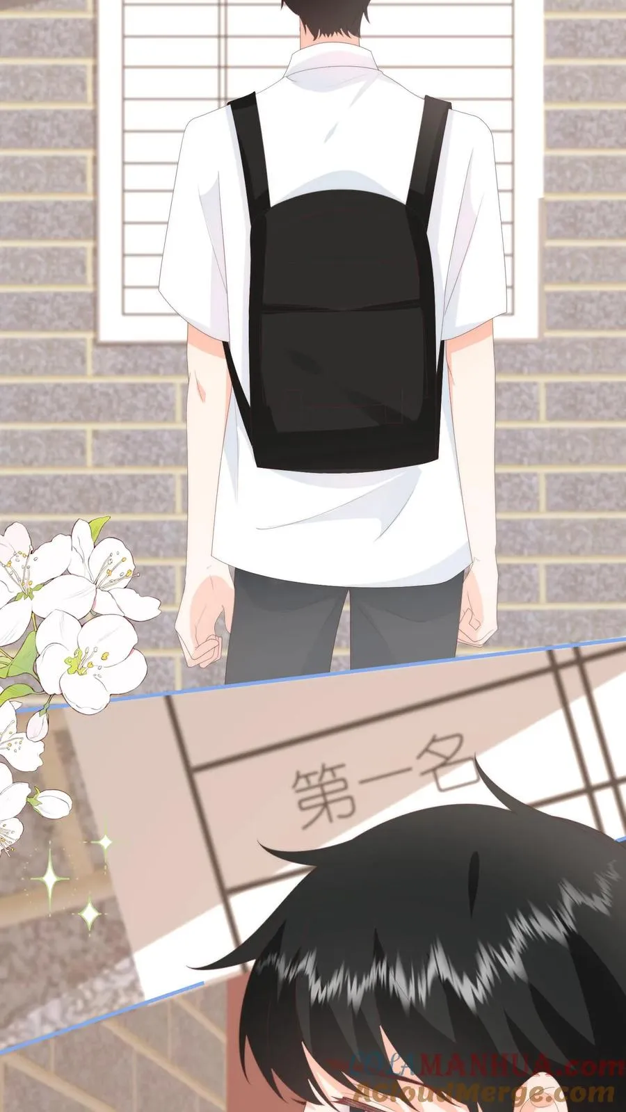 见野漫画,第68话 江野的奇怪行为1图