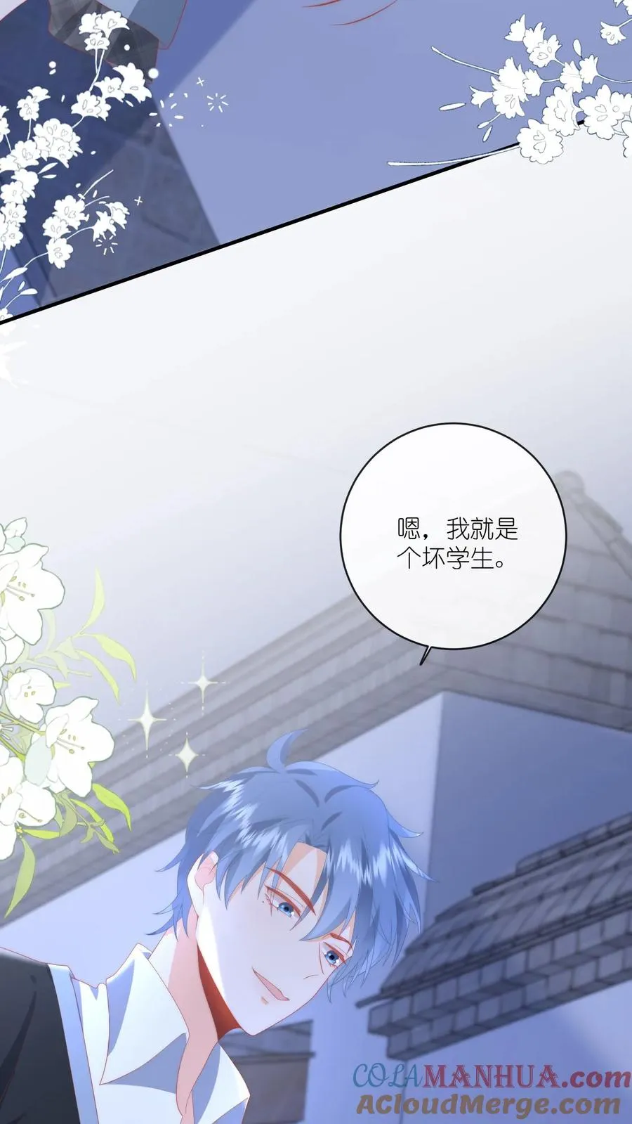 见野小说简介概括内容漫画,第15话 在她面前怎么凶不起来呢1图