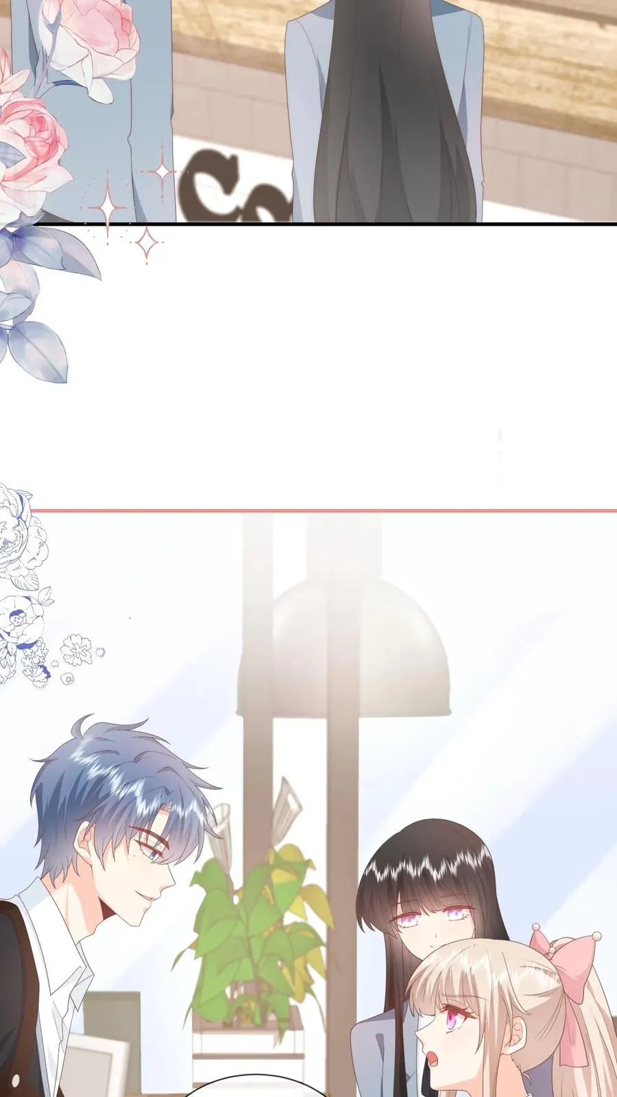 见野漫画,第84话 喜欢的他都记得2图