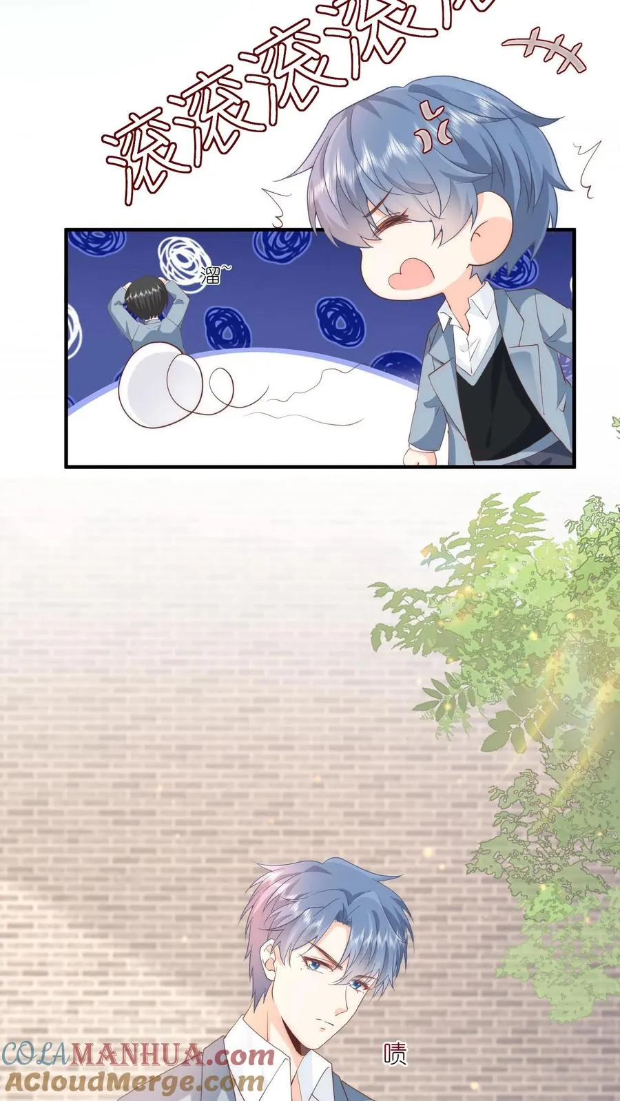 见野漫画,第17话 她不和傻子做朋友！1图