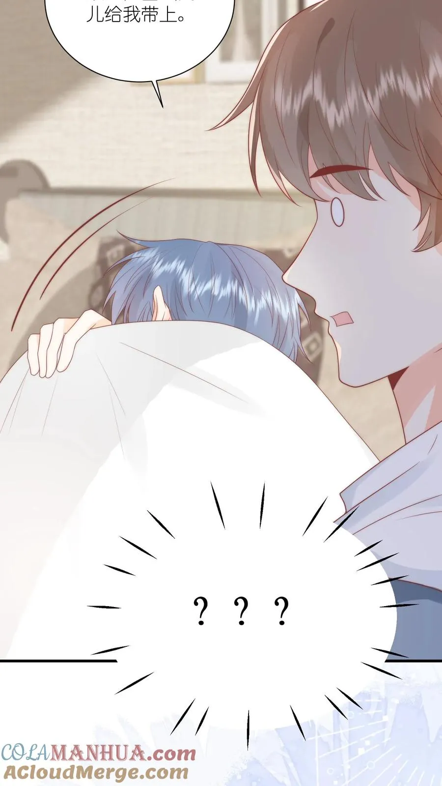 见野漫画,第11话 江哥，帮个忙呗1图
