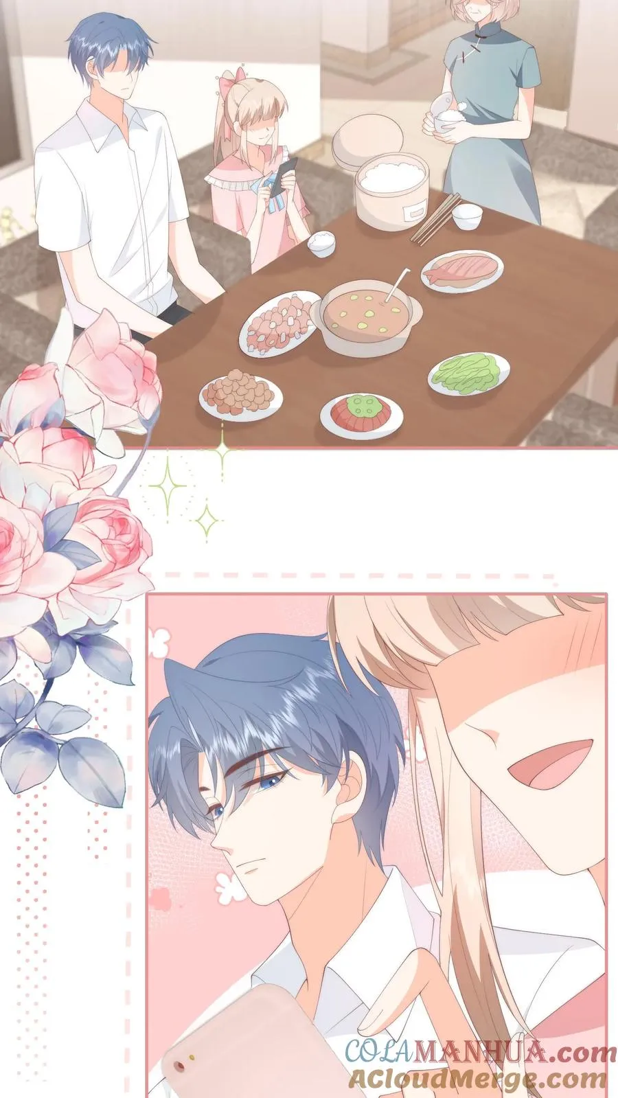 见野漫画,第88话 什么绿茶发言？？1图