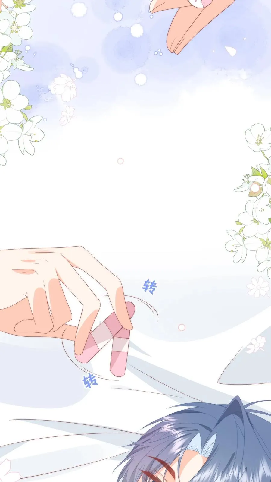 见野漫画,第33话 我家没工厂2图