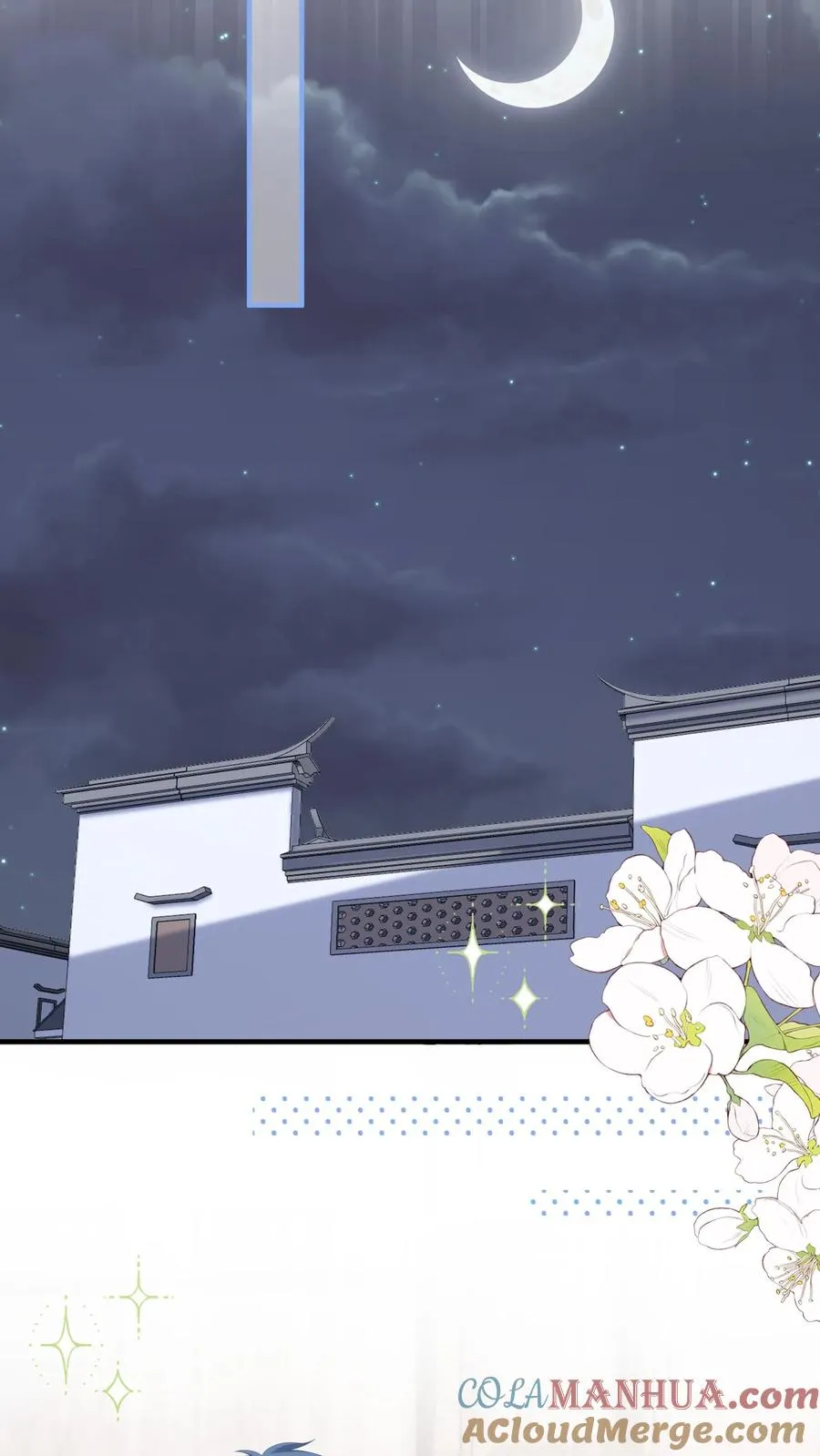 见野 宁雨沉小说漫画,第48话 又在打劫？！1图