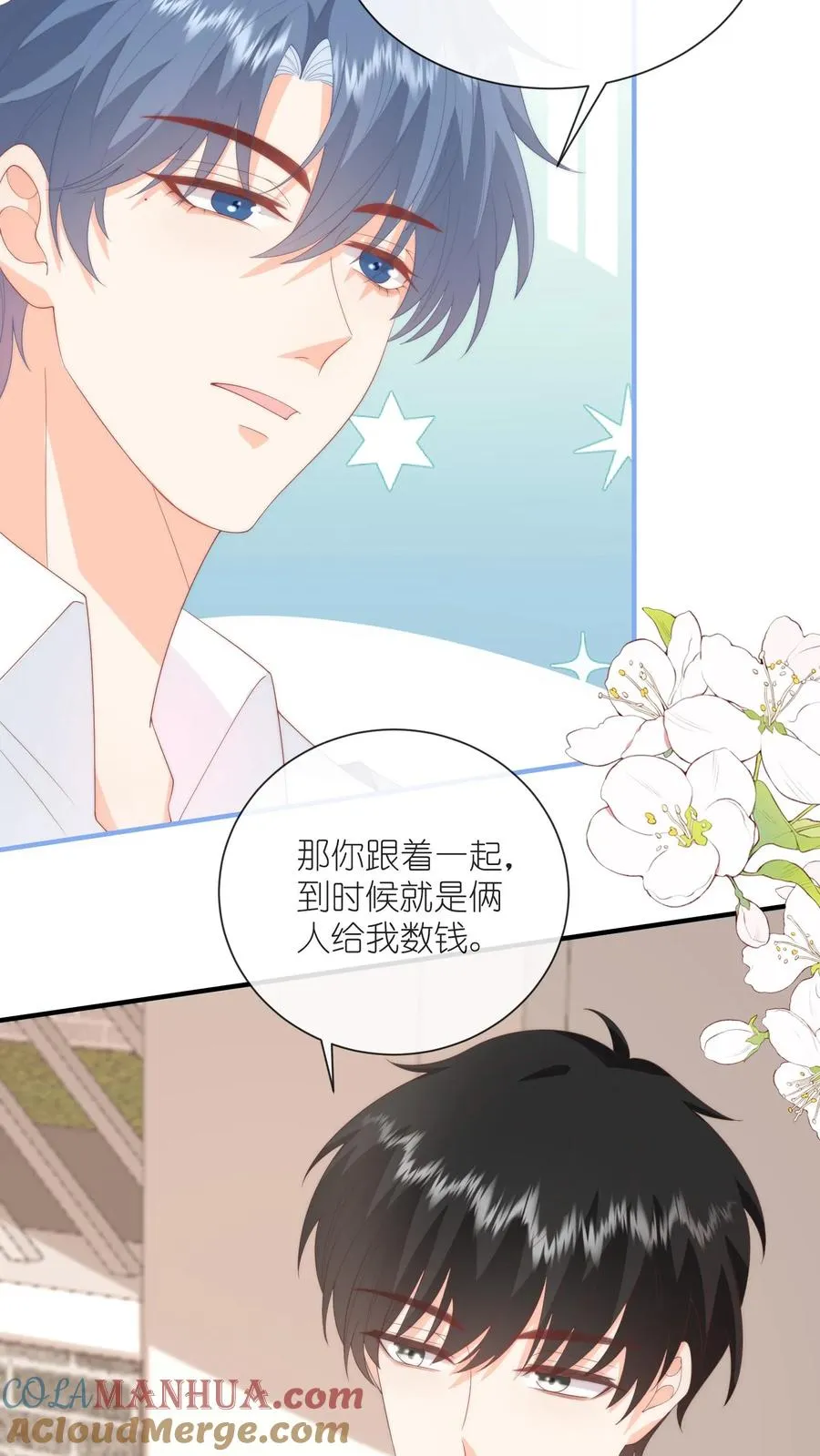 见野漫画,第67话 江野的画风逐渐不对1图