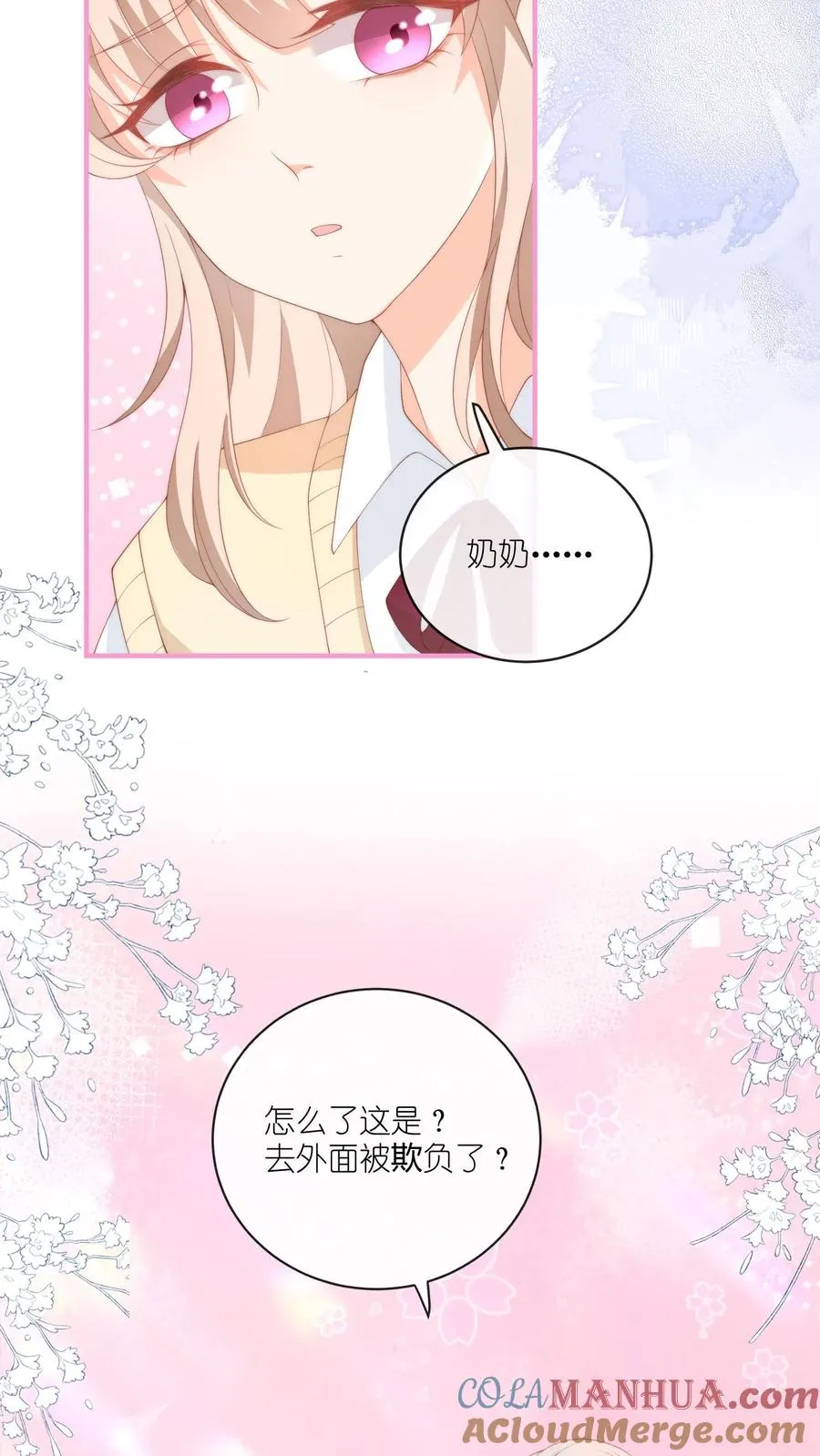 见野漫画,第45话 呆瓜的检讨书，没了1图