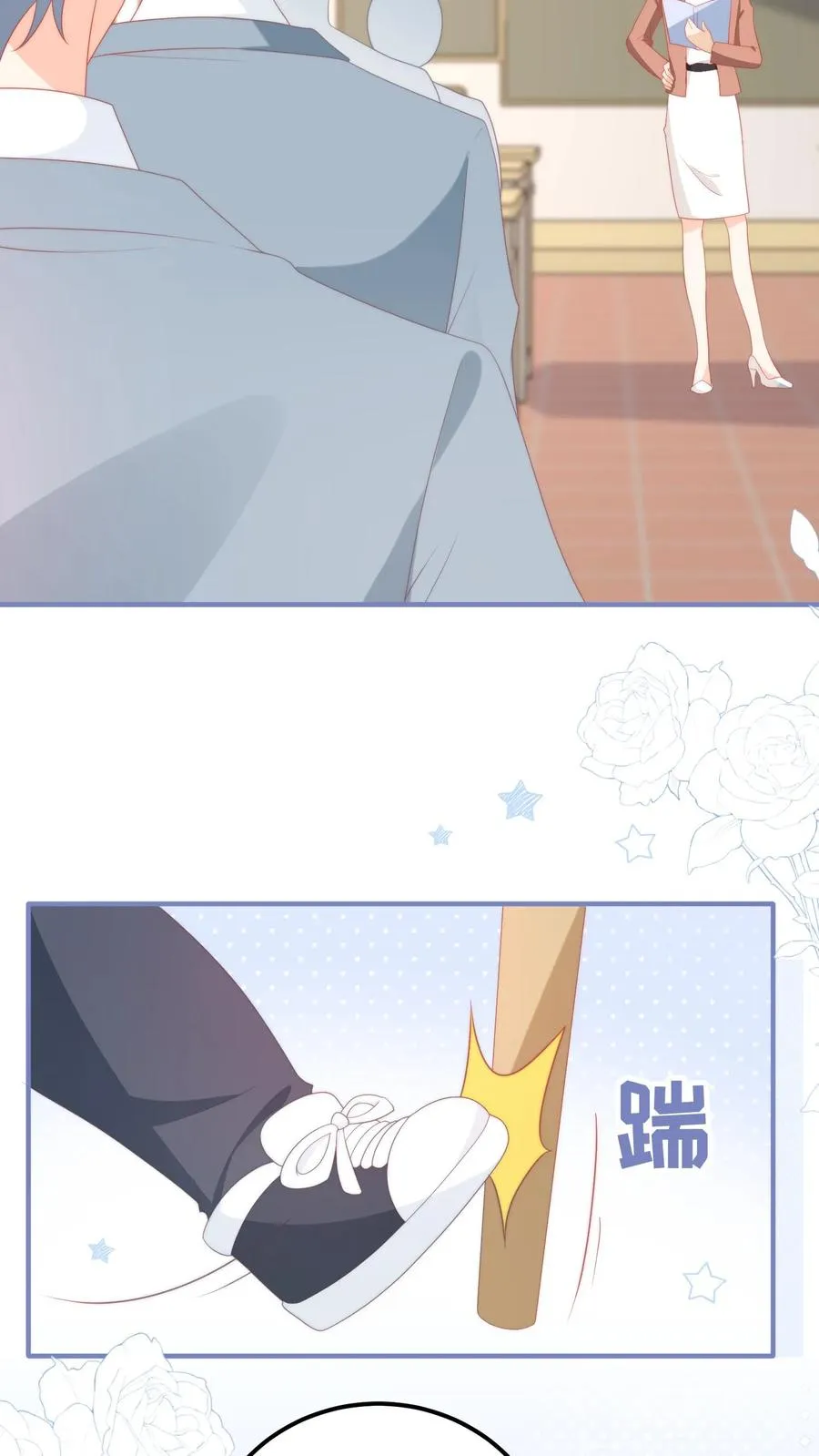 见野小说讲述的是什么漫画,第6话 嗨，同桌~2图