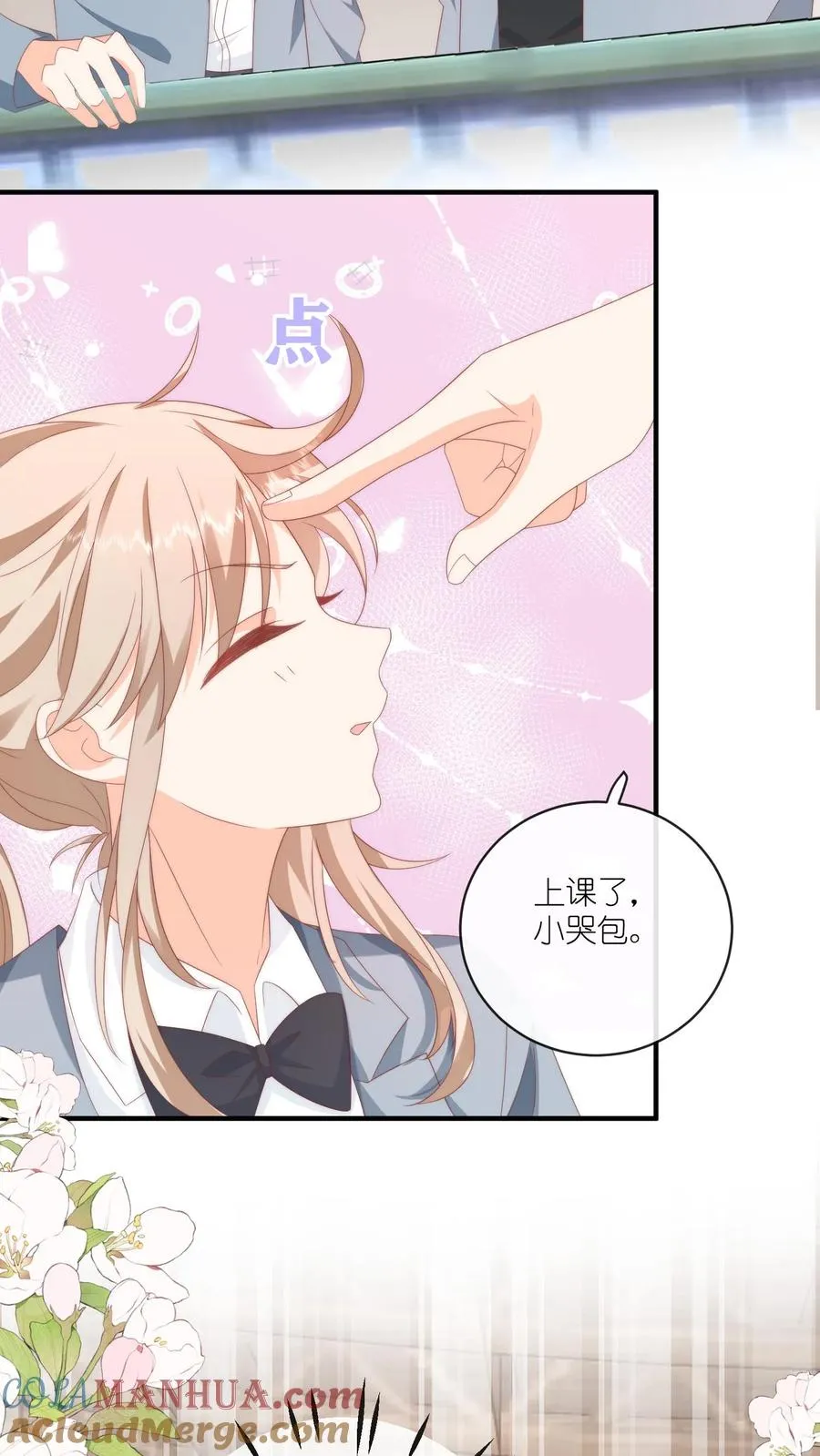 见野漫画,第37话 你见江野听过谁的话？1图